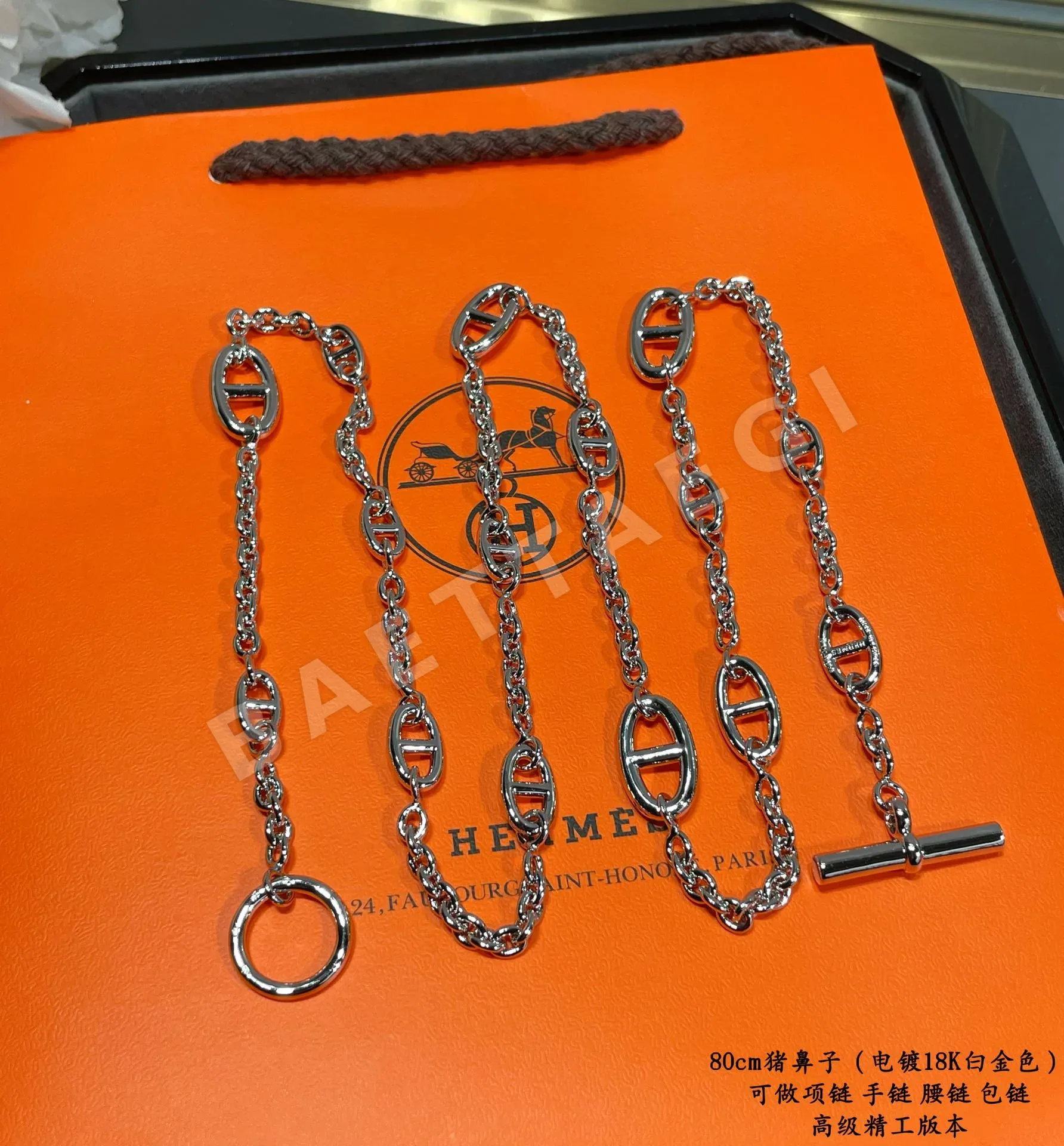 에르메스 목걸이 69900 Hermes Necklace 상세 이미지 4