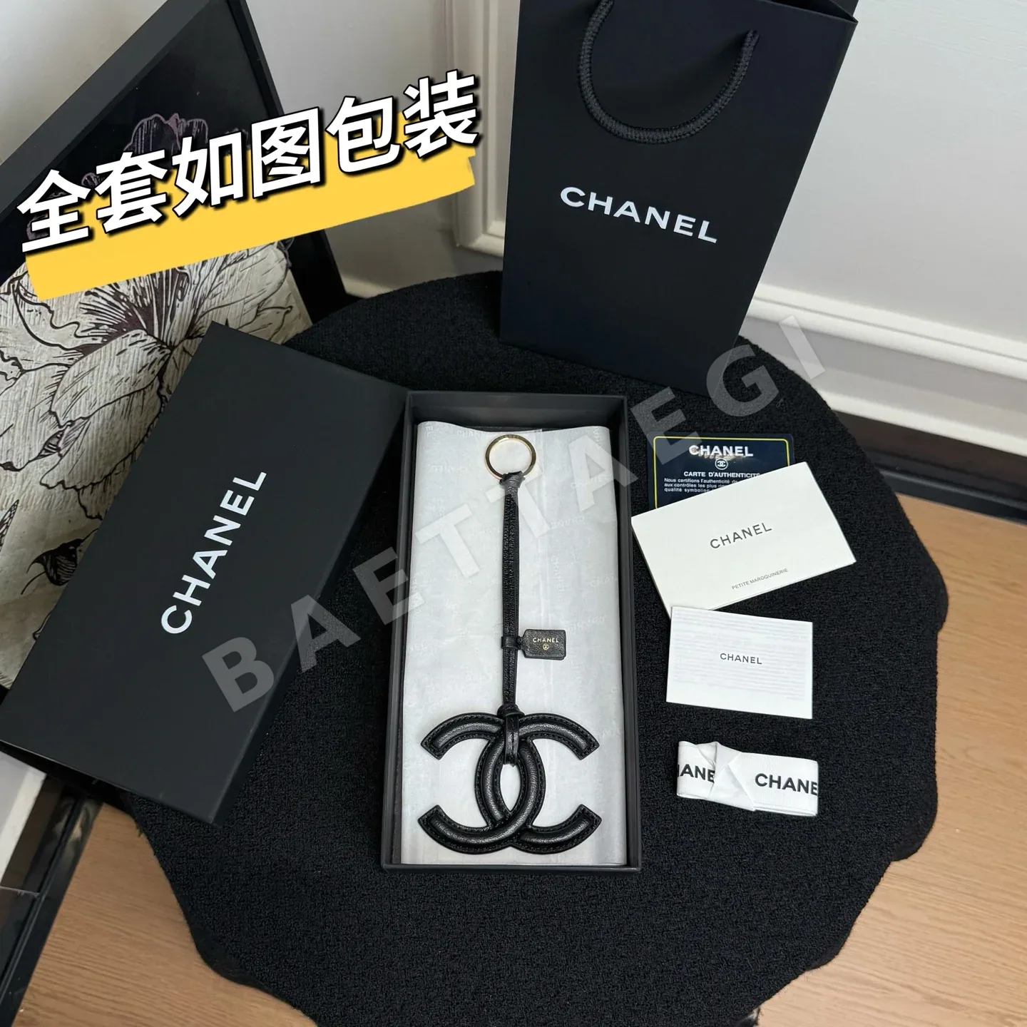 샤넬 램스킨 더블 C 로고 키링 상세 이미지 3