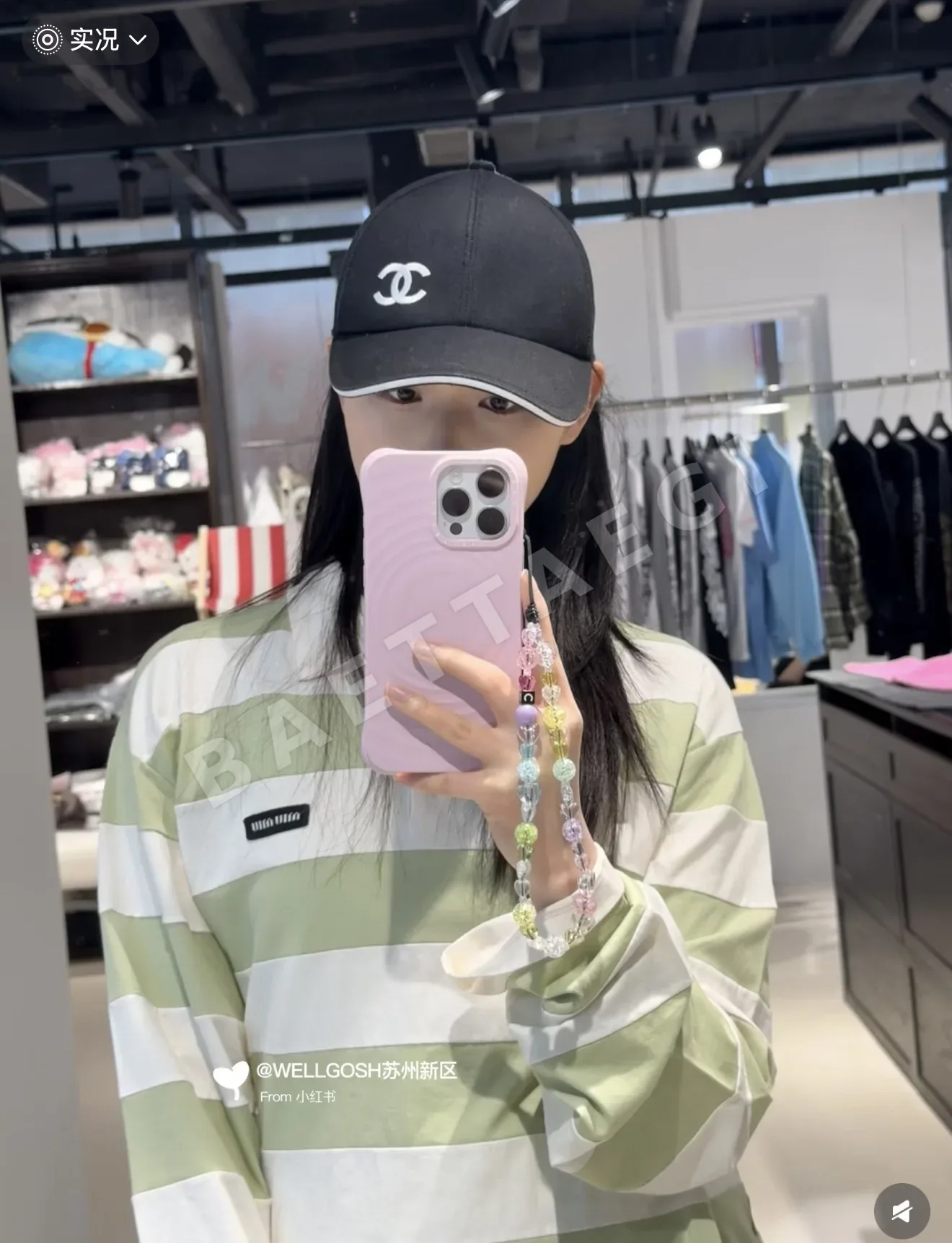 미우미우 스트라이프 폴로 카라 긴팔 티셔츠 상세 이미지 7