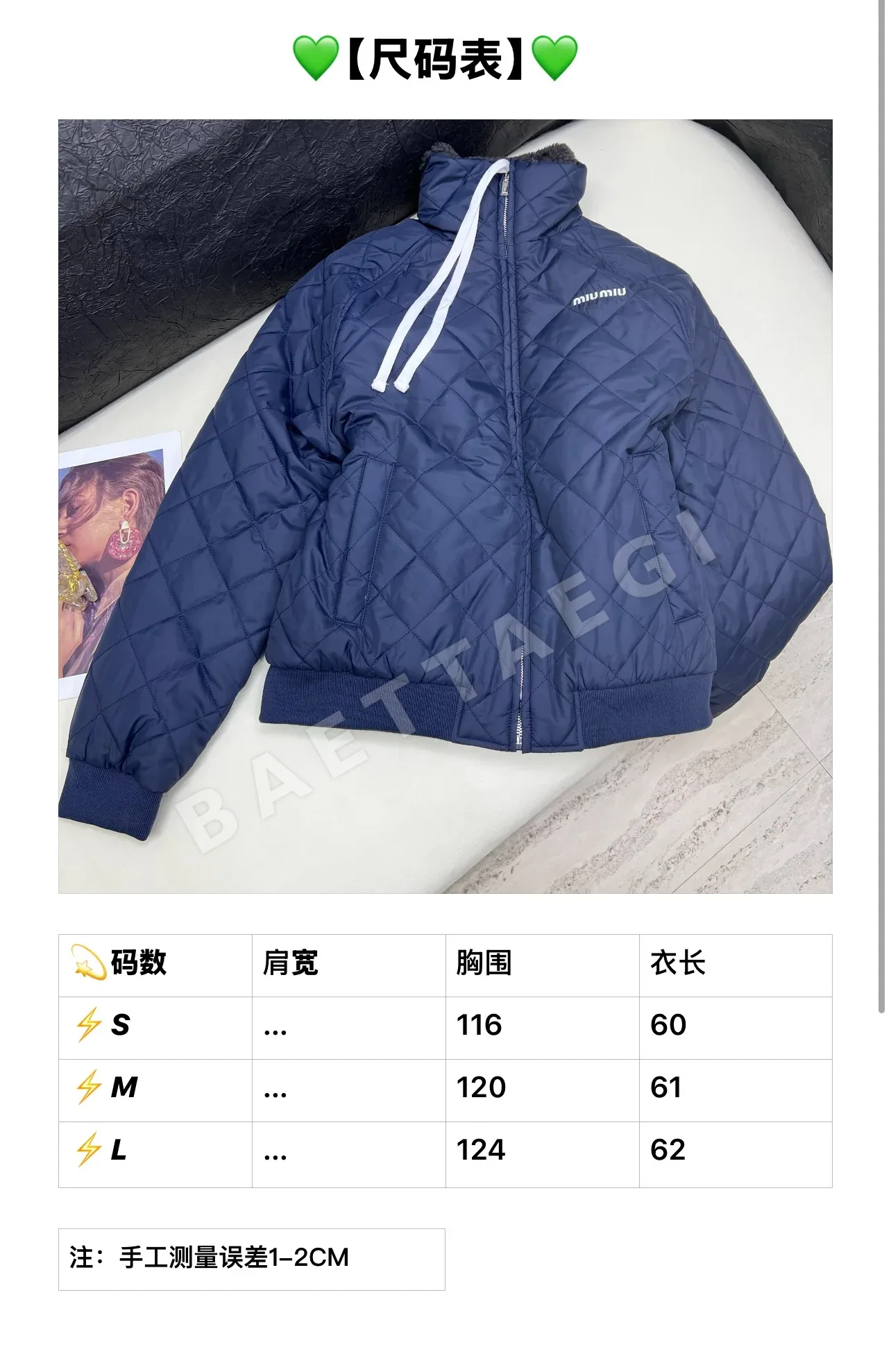 미우미우 램울 터틀넥 자켓 상세 이미지 9
