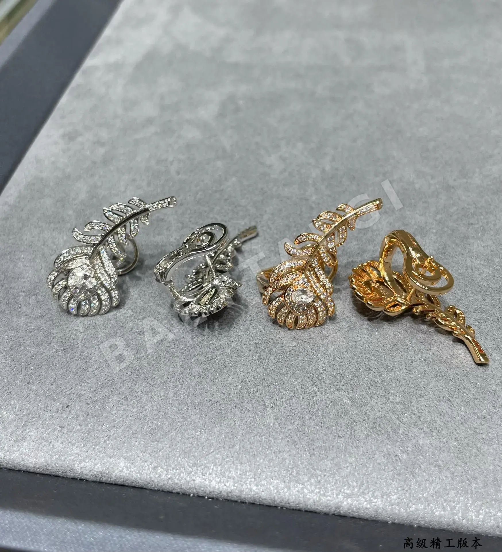 부쉐론 귀걸이 63292 Boucheron Earrings 상세 이미지 6