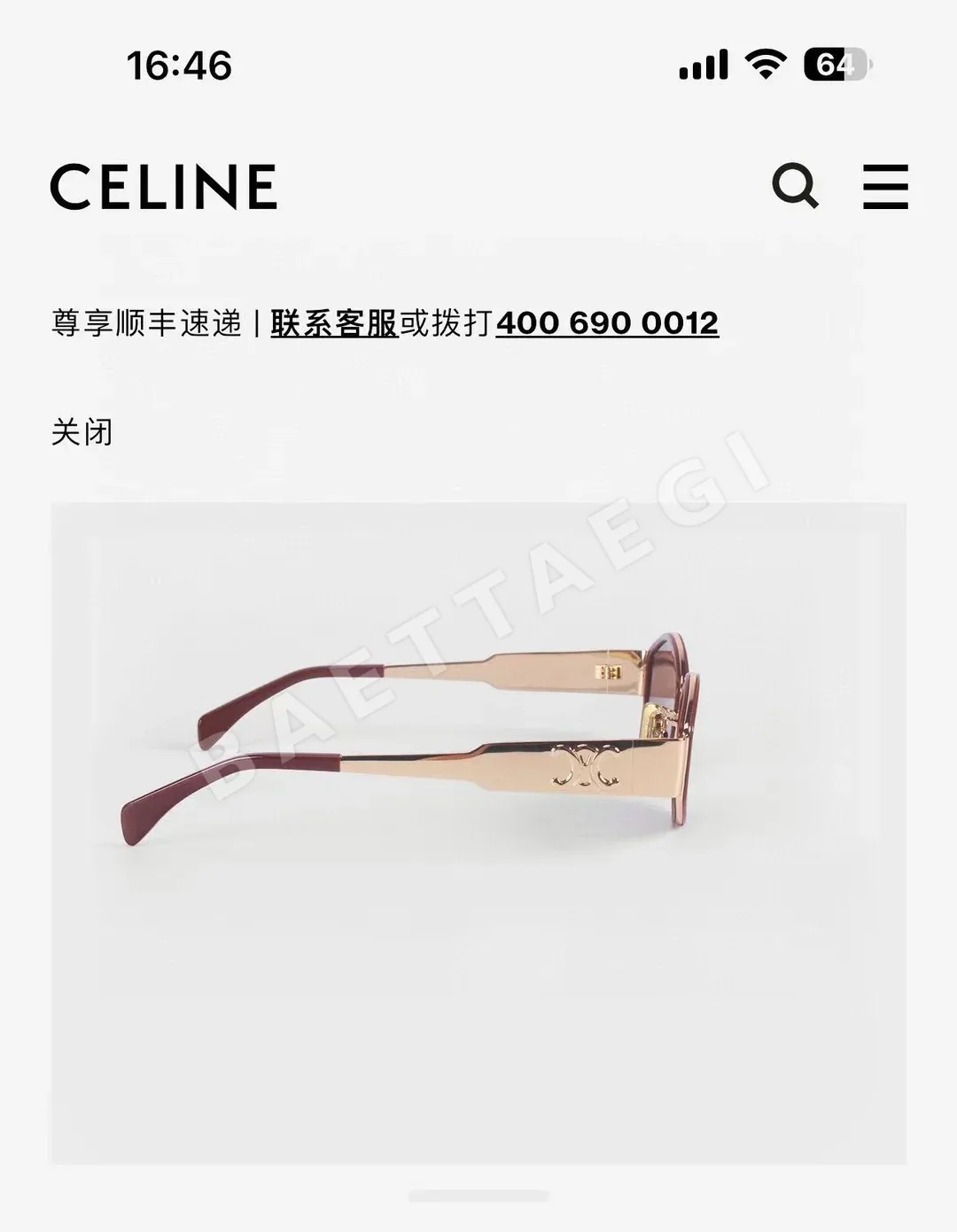 셀린느 선글라스 73909 Celine Sunglasses 상세 이미지 6