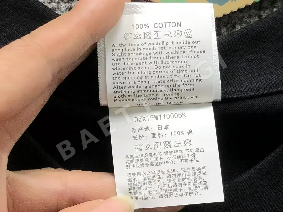 아디다스 베이프 콜라보 반팔 티셔츠 202881 Adidas BAPE T-Shirt 상세 이미지 21