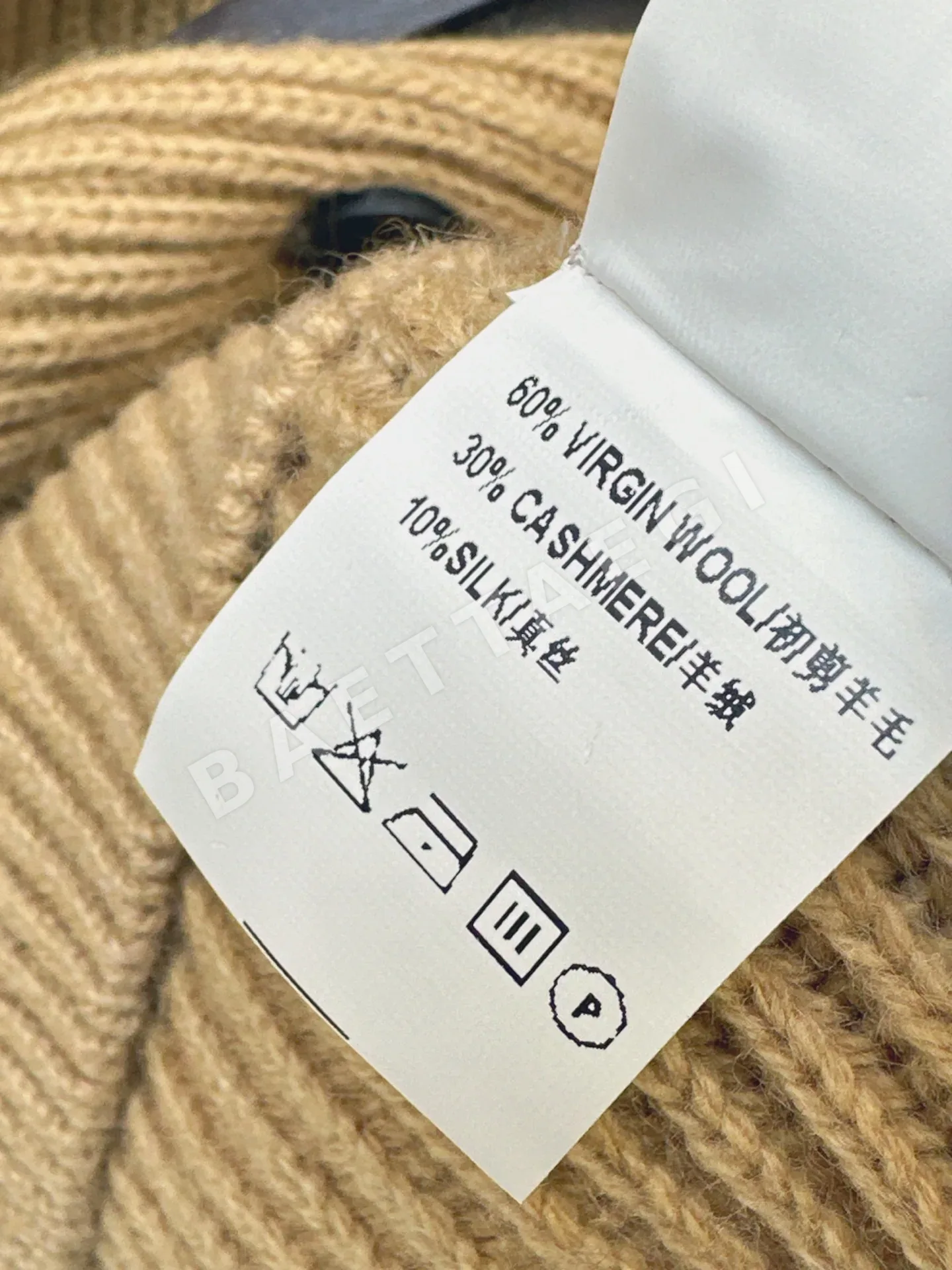 브루넬로쿠치넬리 스탠드카라 울 캐시미어 가디건 상세 이미지 7