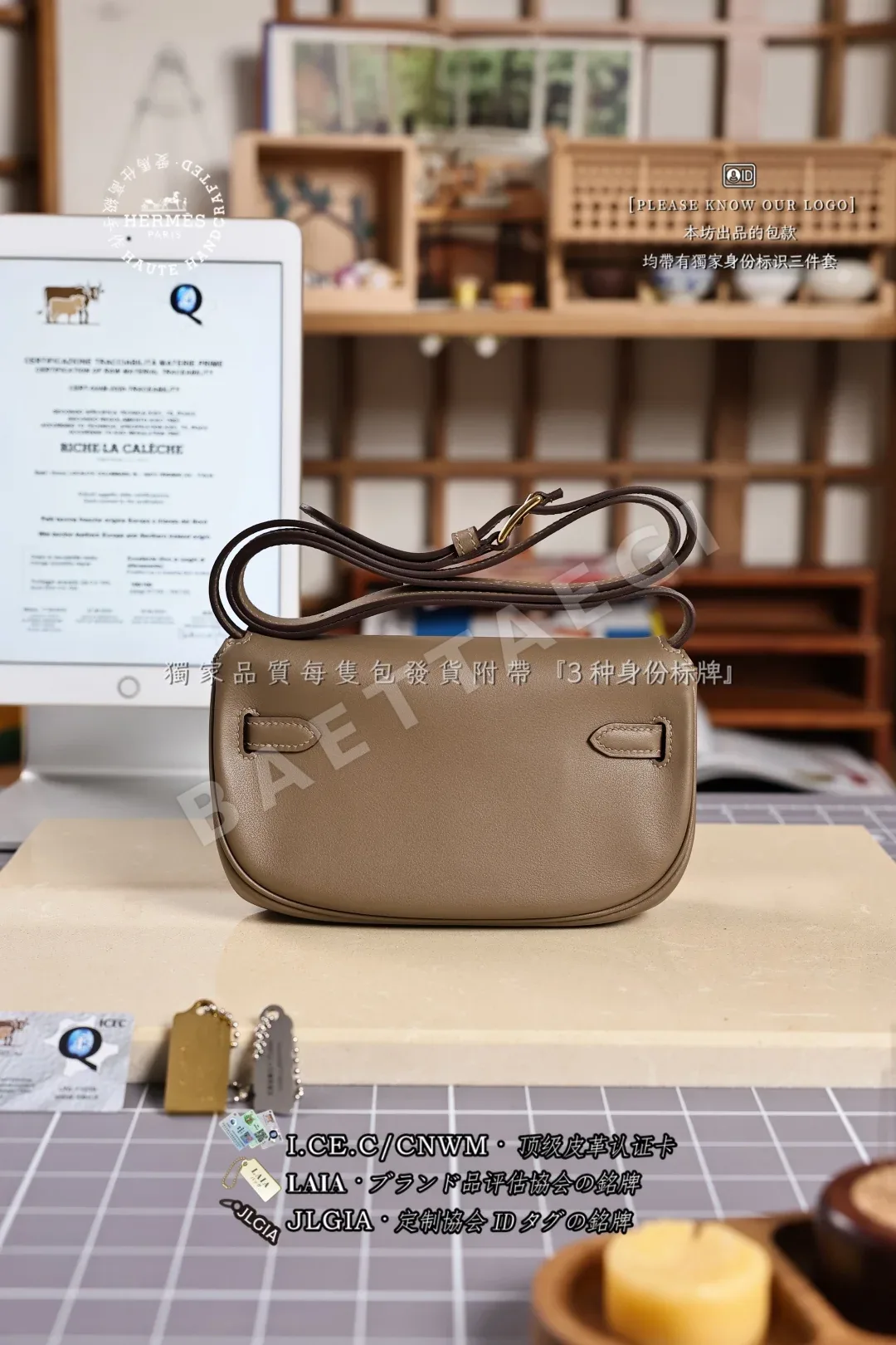 에르메스 만두 켈리 엘리펀트 그레이 가방 상세 이미지 3
