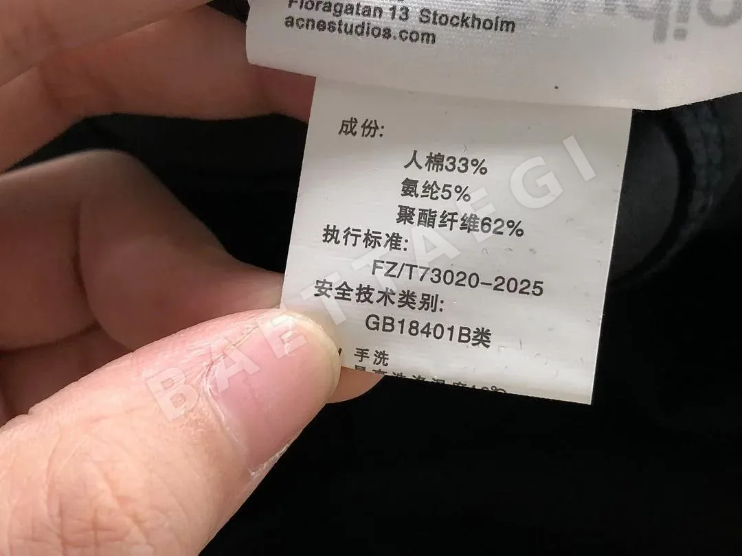 아크네스튜디오 후드티 203510 Acne Studios Hoodie 상세 이미지 24