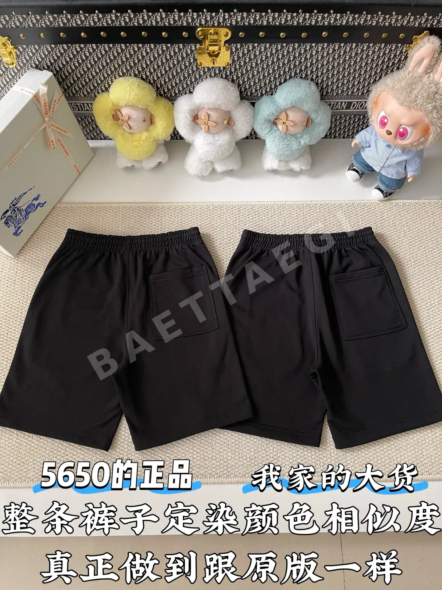 버버리 체크 나이트 스탬프 남성 반바지 상세 이미지 3