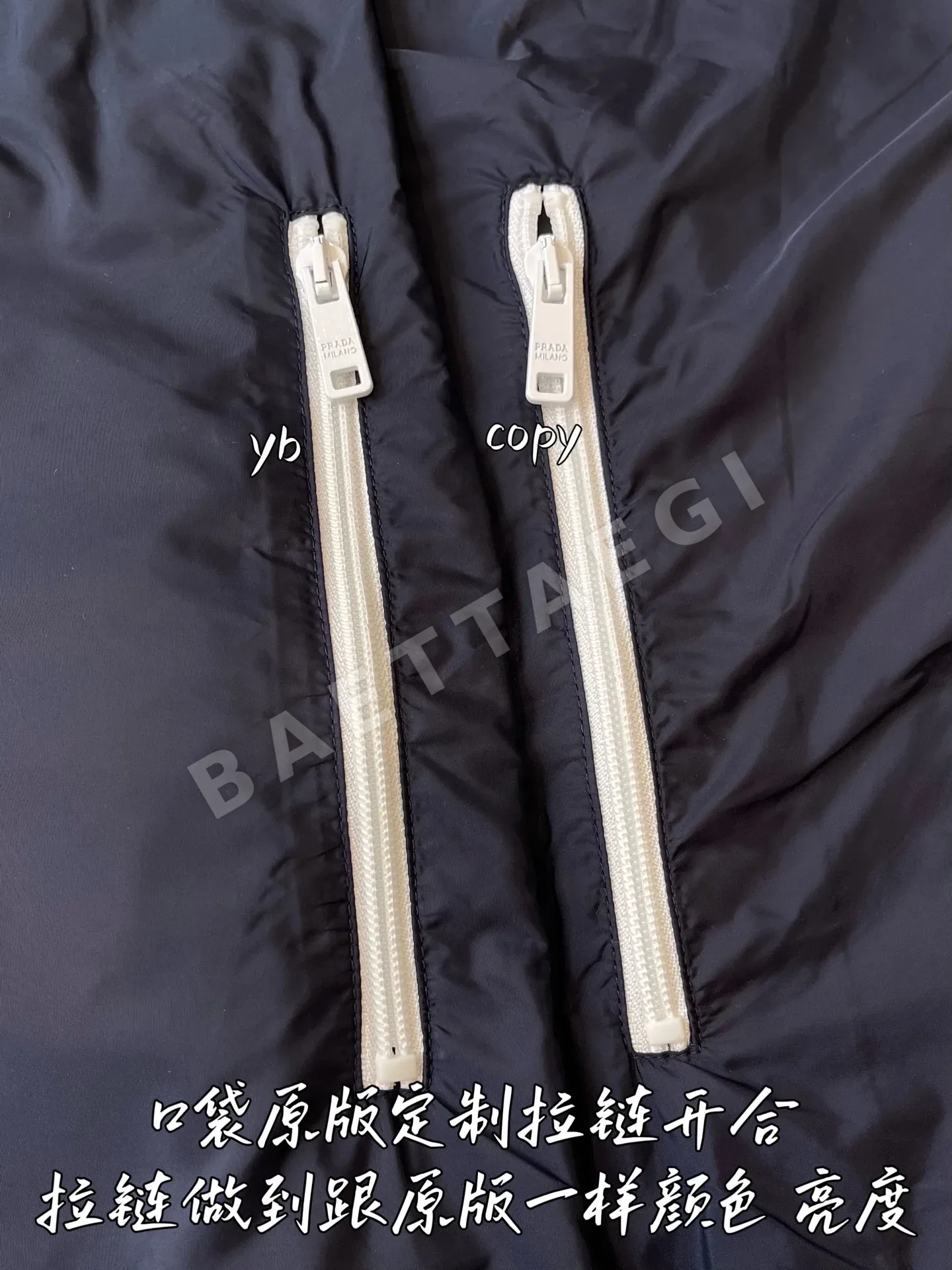 프라다 남성 자켓 상세 이미지 5