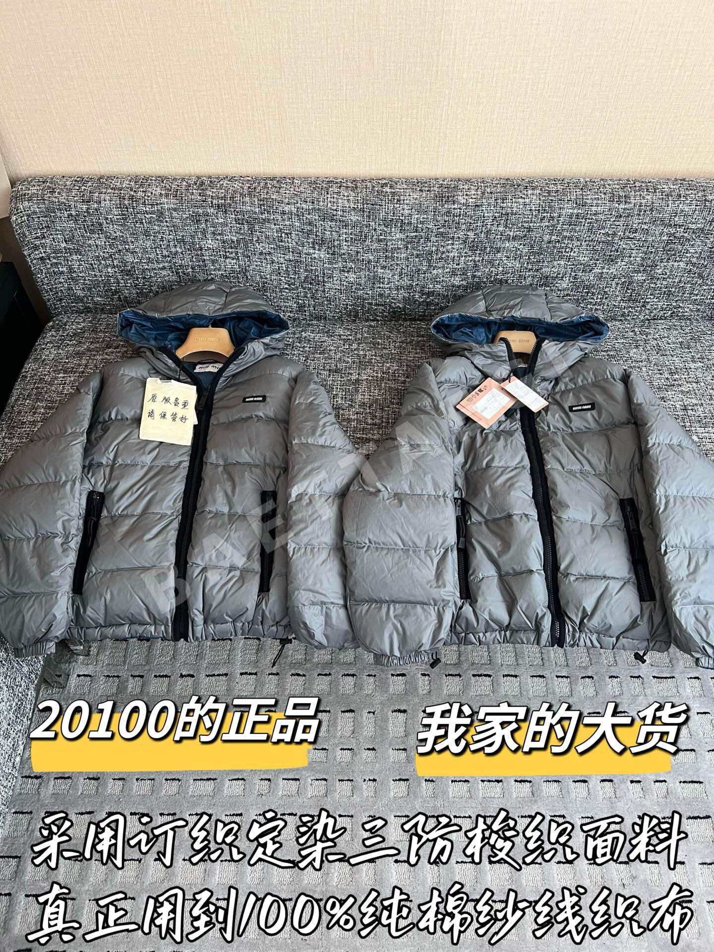 미우미우 여성 패딩 199381 Miu Miu Padding