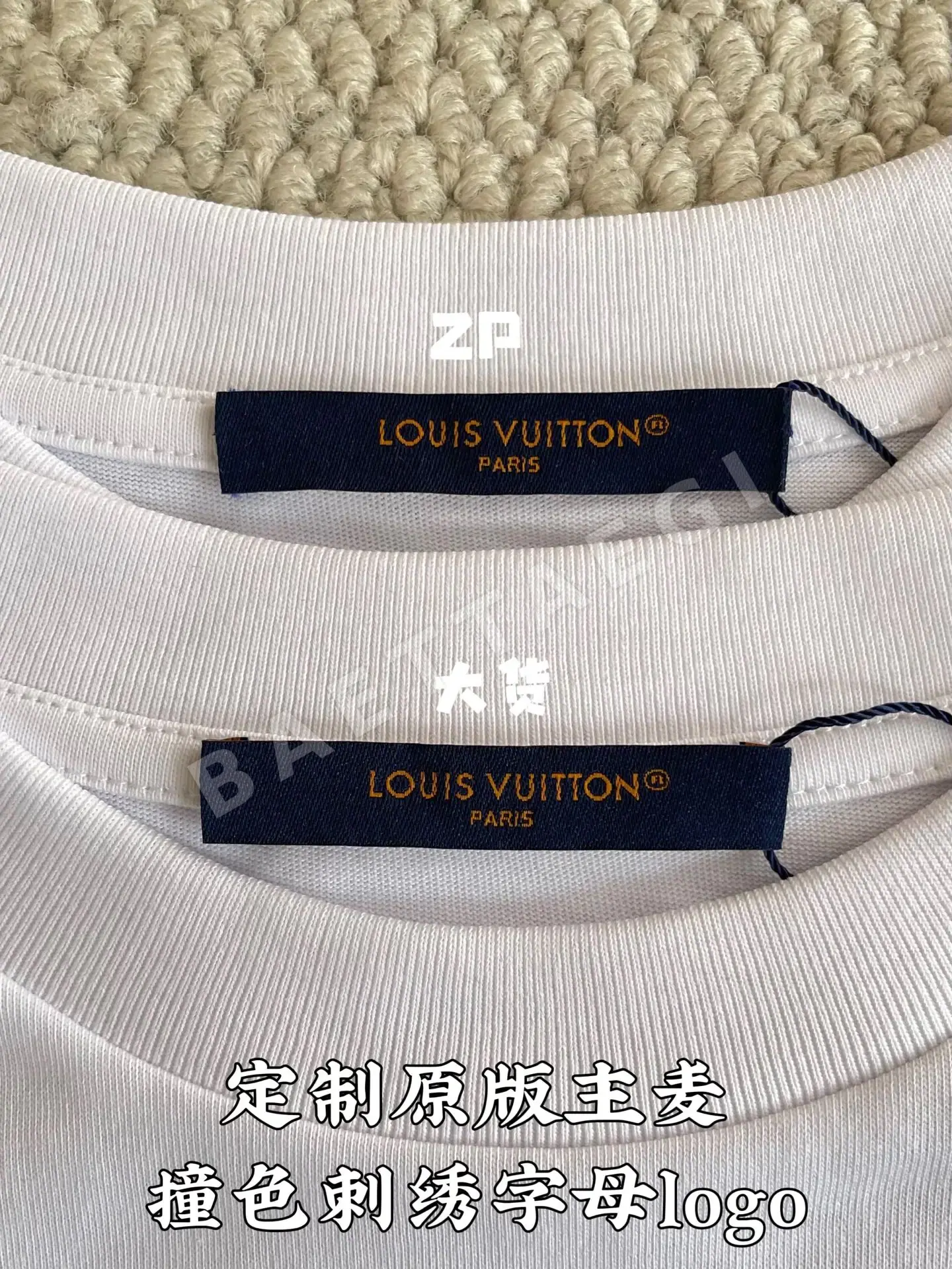 루이비통 LV 로고 장식 크루넥 반팔 티셔츠 상세 이미지 6