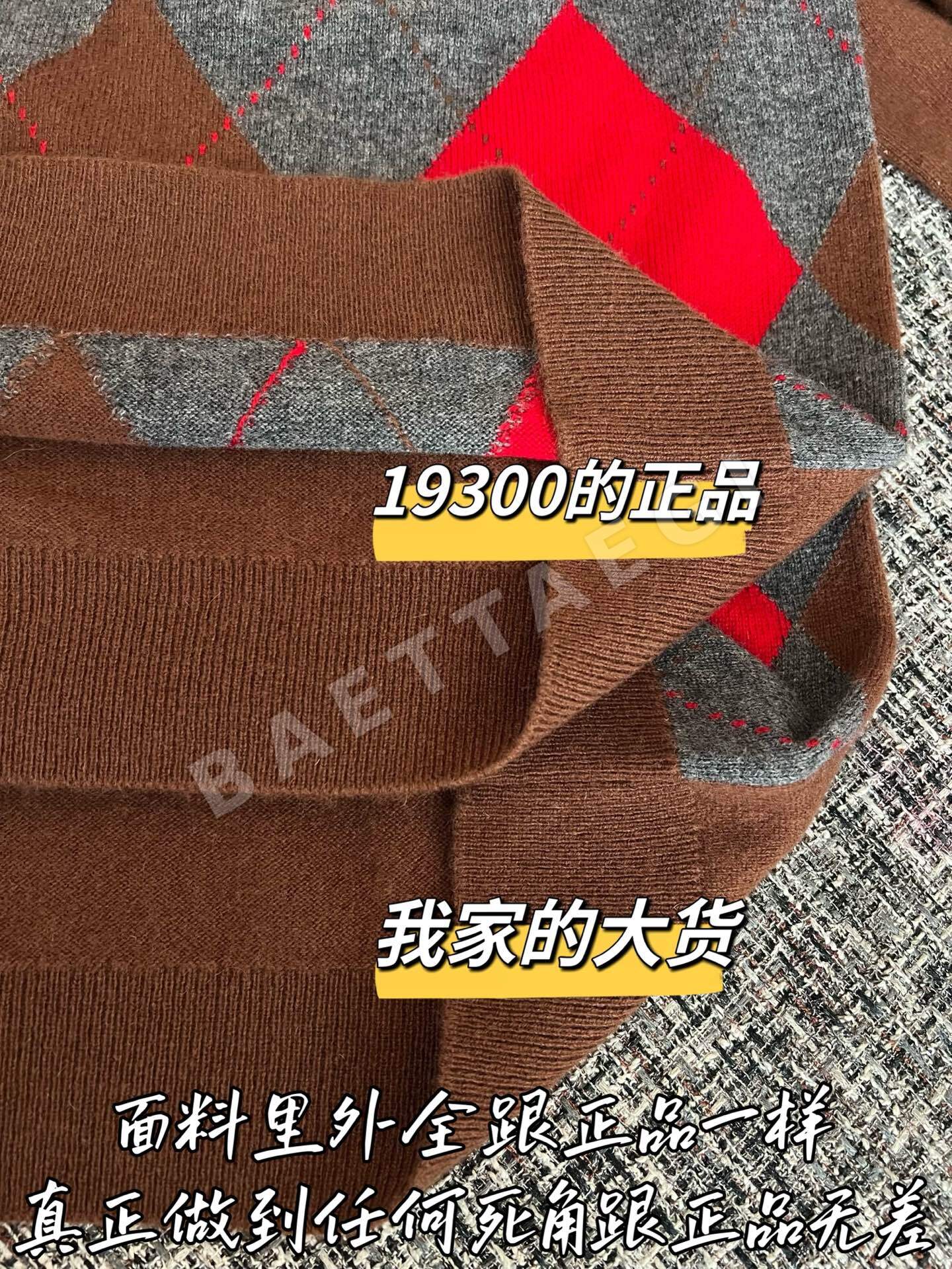 프라다 여성 자켓 상세 이미지 6