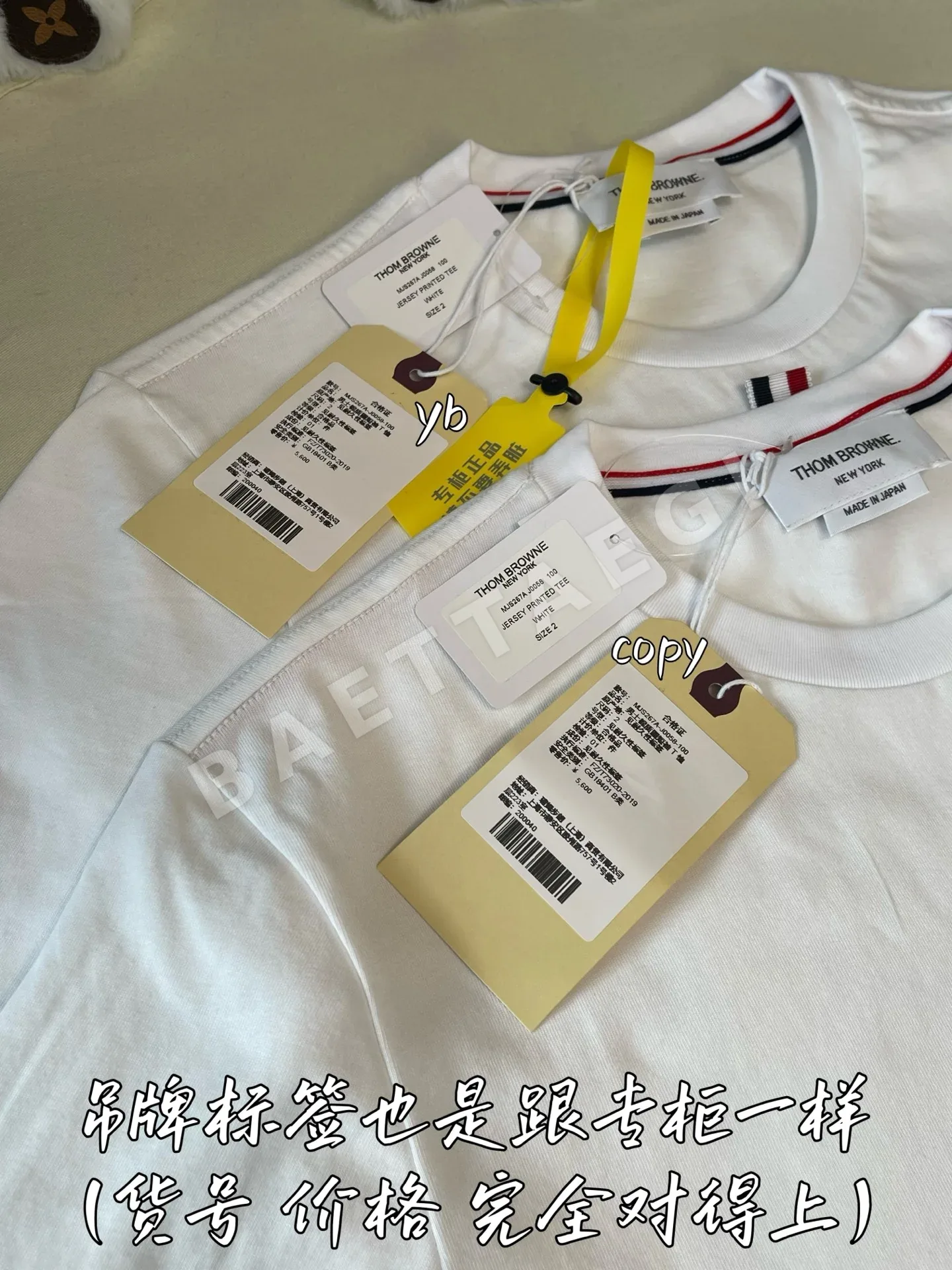톰브라운 여성 반팔 티셔츠 상세 이미지 7