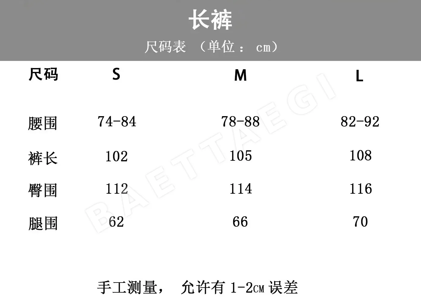 크롬하츠 화이트 메시 이중 레이어 여성 바지 상세 이미지 12
