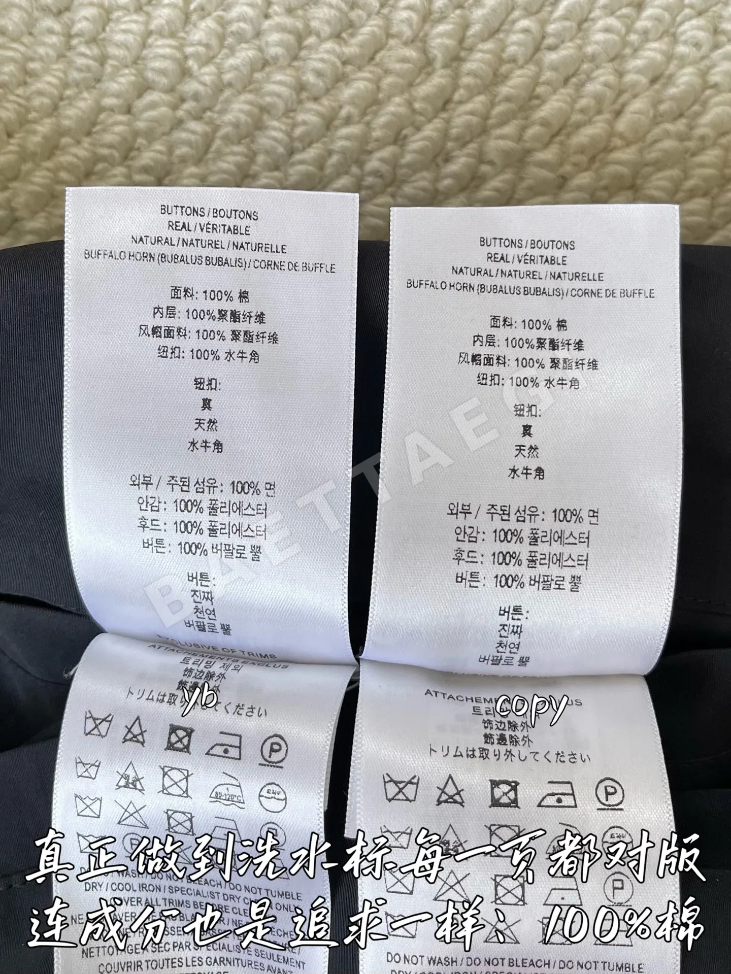 버버리 남성 자켓 206587 Burberry Jacket 상세 이미지 9