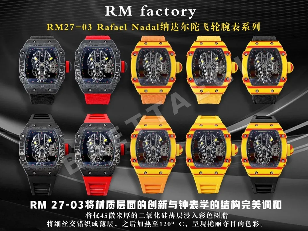 리차드밀 남성 시계 레플리카 44744 Richard Mille