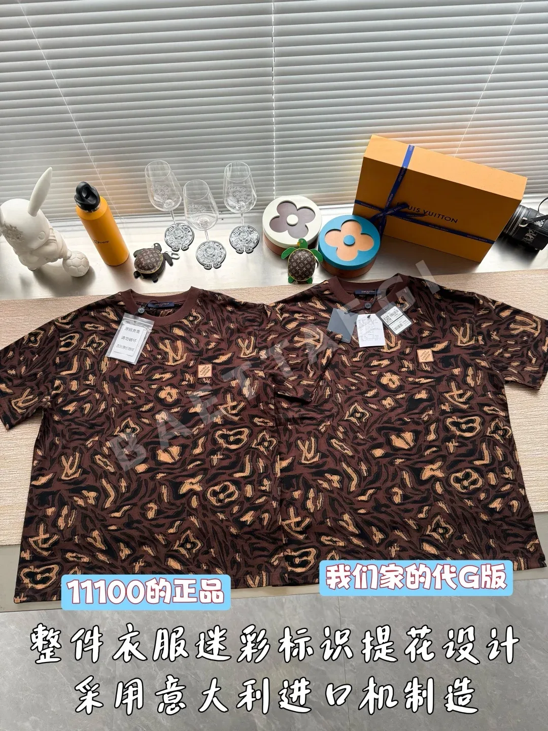 루이비통 카모플라주 자카드 반팔 티셔츠 상세 이미지 2