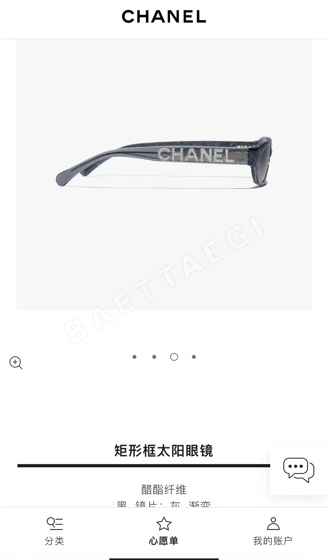 샤넬 선글라스 56760 Chanel Sunglasses 상세 이미지 6