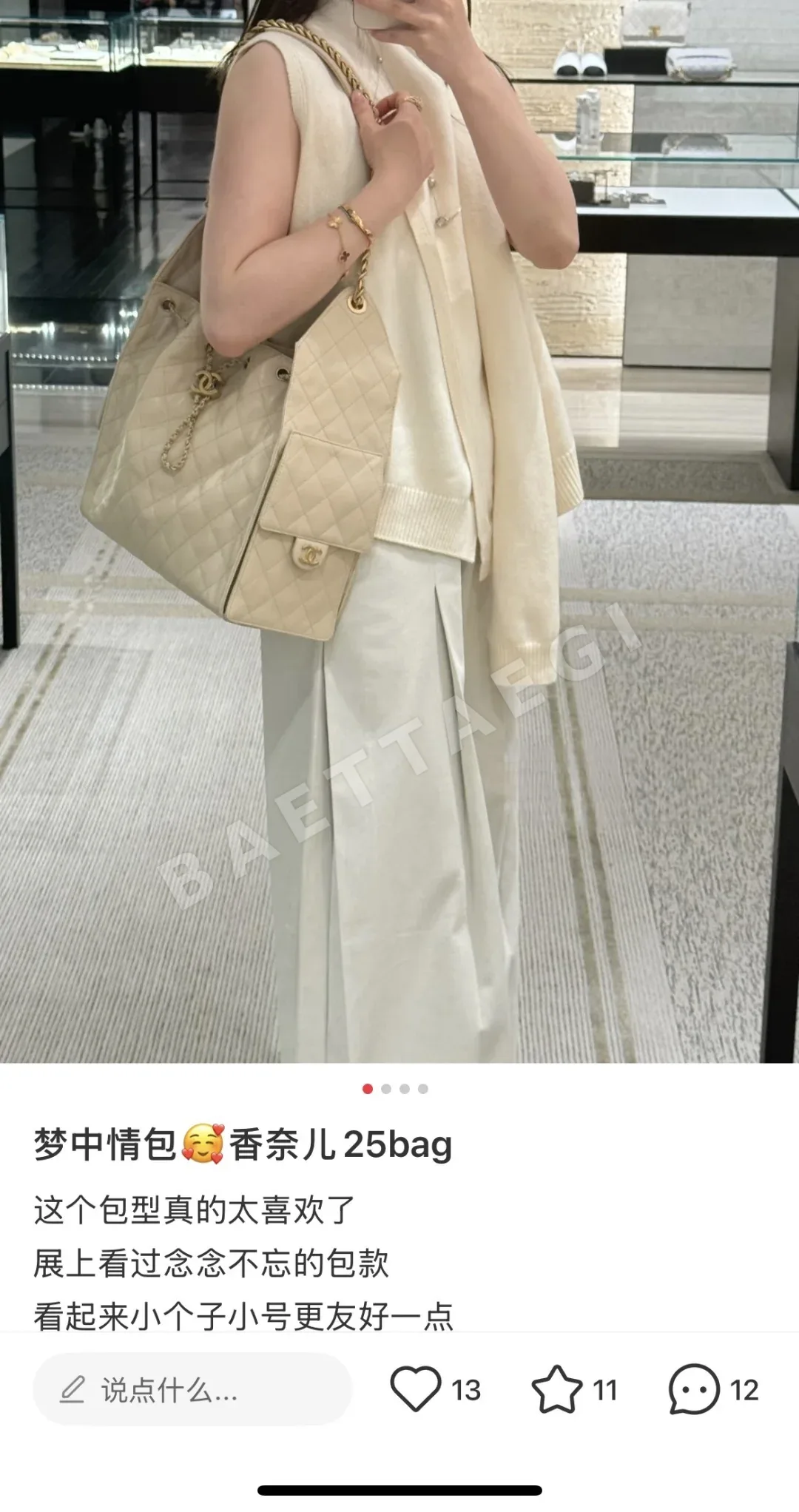 샤넬 가방 상세 이미지 4