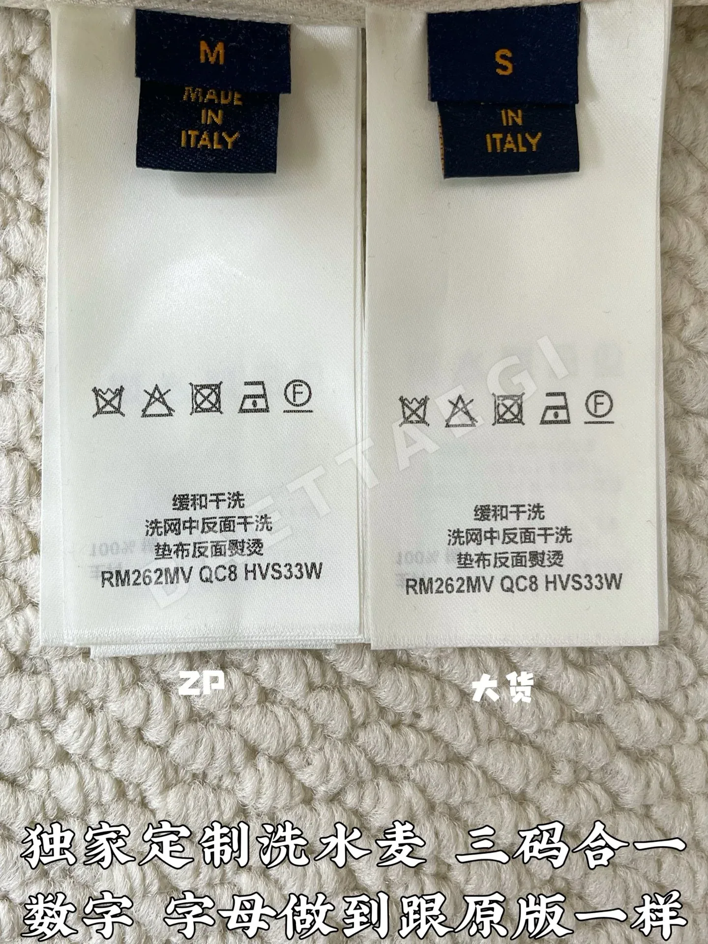 루이비통 남성 반팔 티셔츠 상세 이미지 9