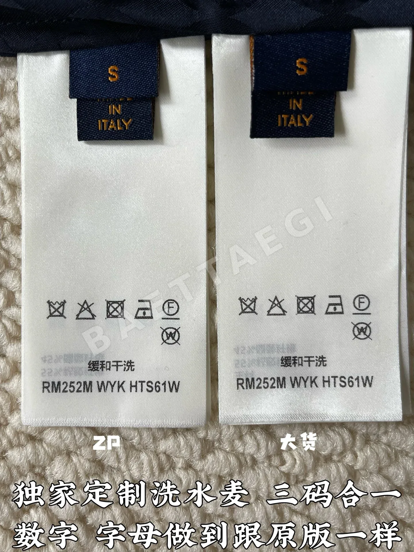 루이비통 LV 자카드 반팔 셔츠 상세 이미지 9