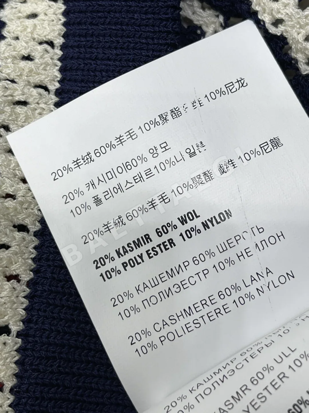 미우미우 스트라이프 니트 반팔 티셔츠 상세 이미지 9