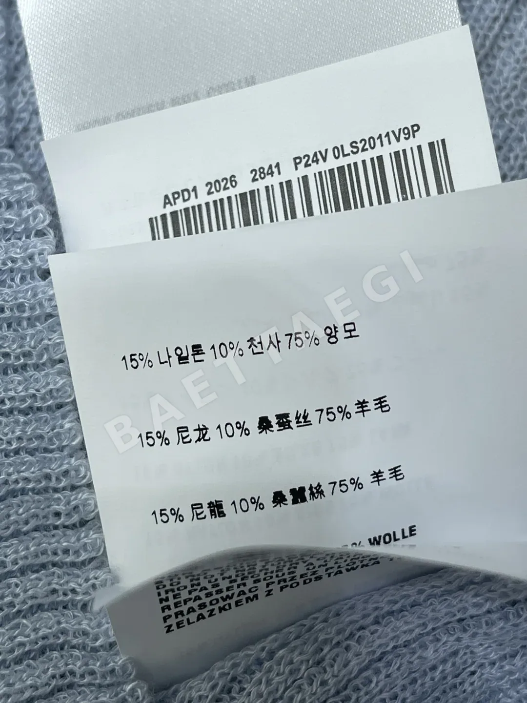 미우미우 입체 리본 로고 데미지 니트 반팔 베스트 상세 이미지 9