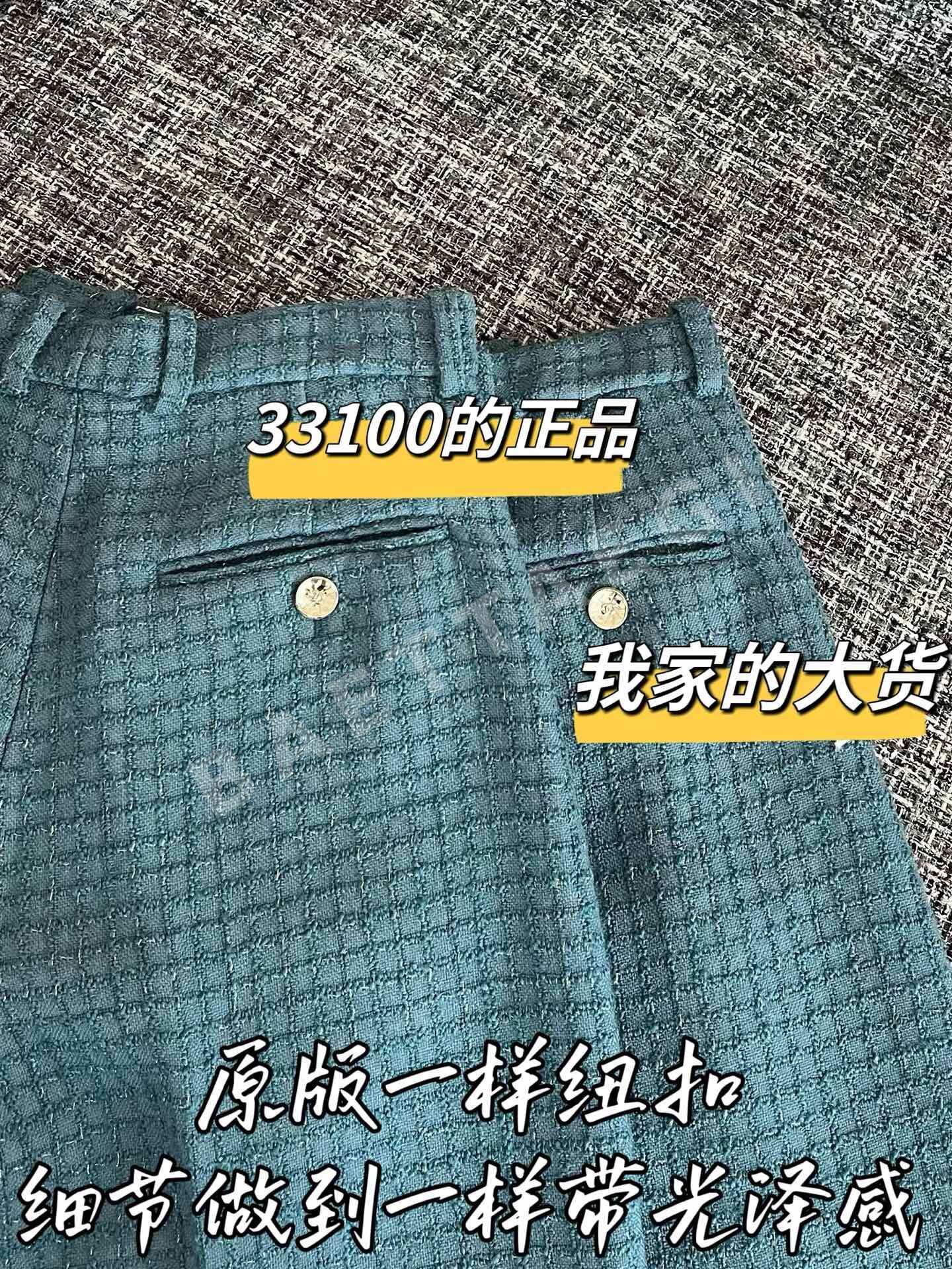 샤넬 트위드 여성 바지 상세 이미지 5