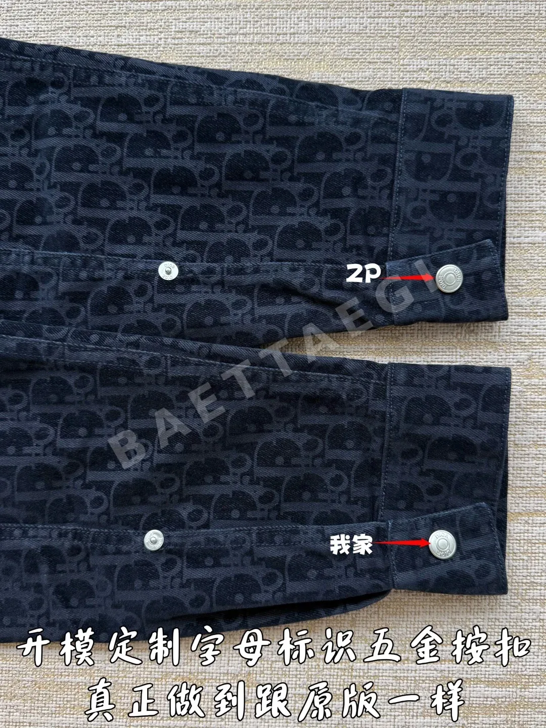 디올 올오버 자카드 코튼 긴팔 셔츠 상세 이미지 7