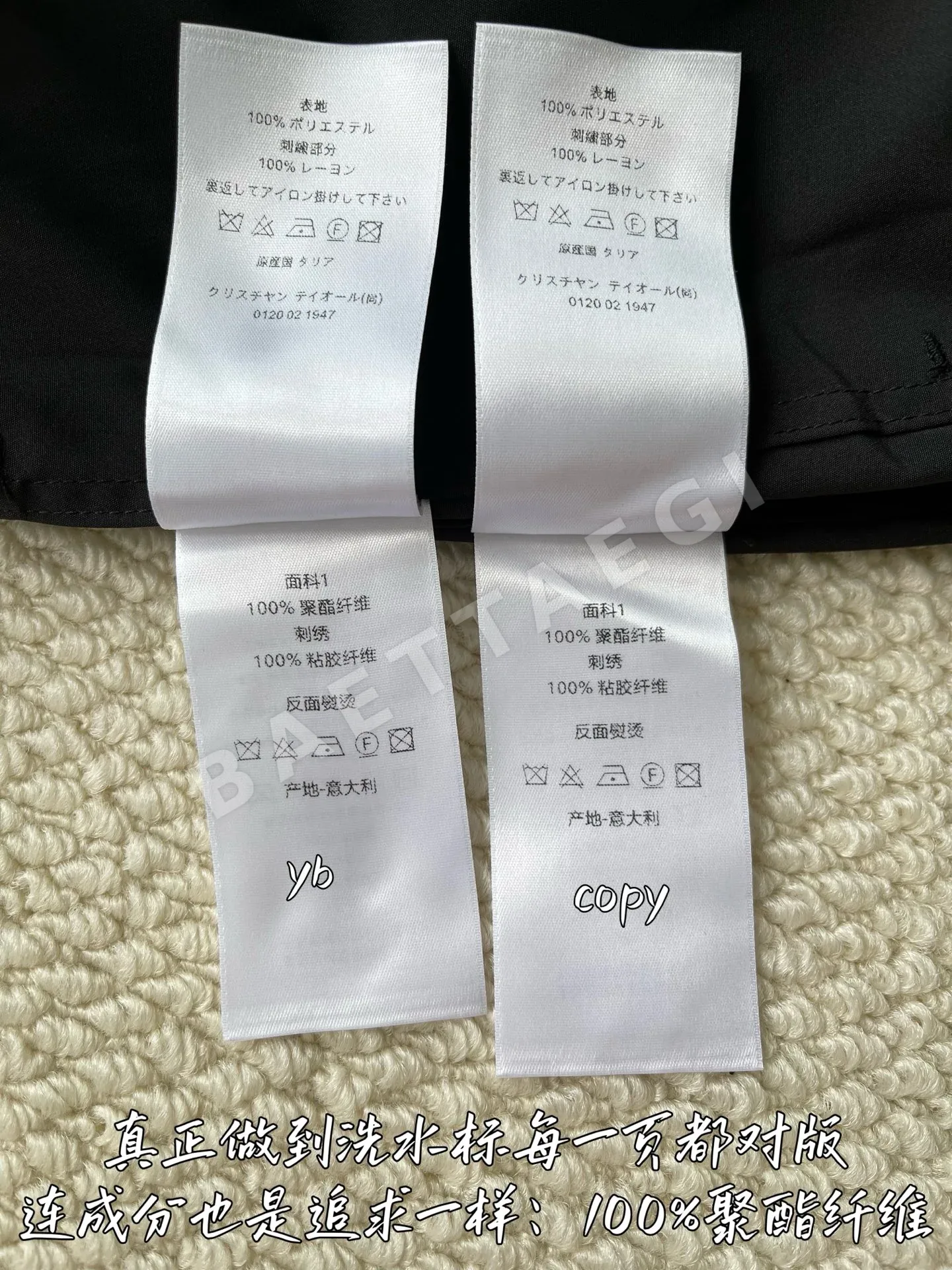디올 남성 자켓 상세 이미지 9