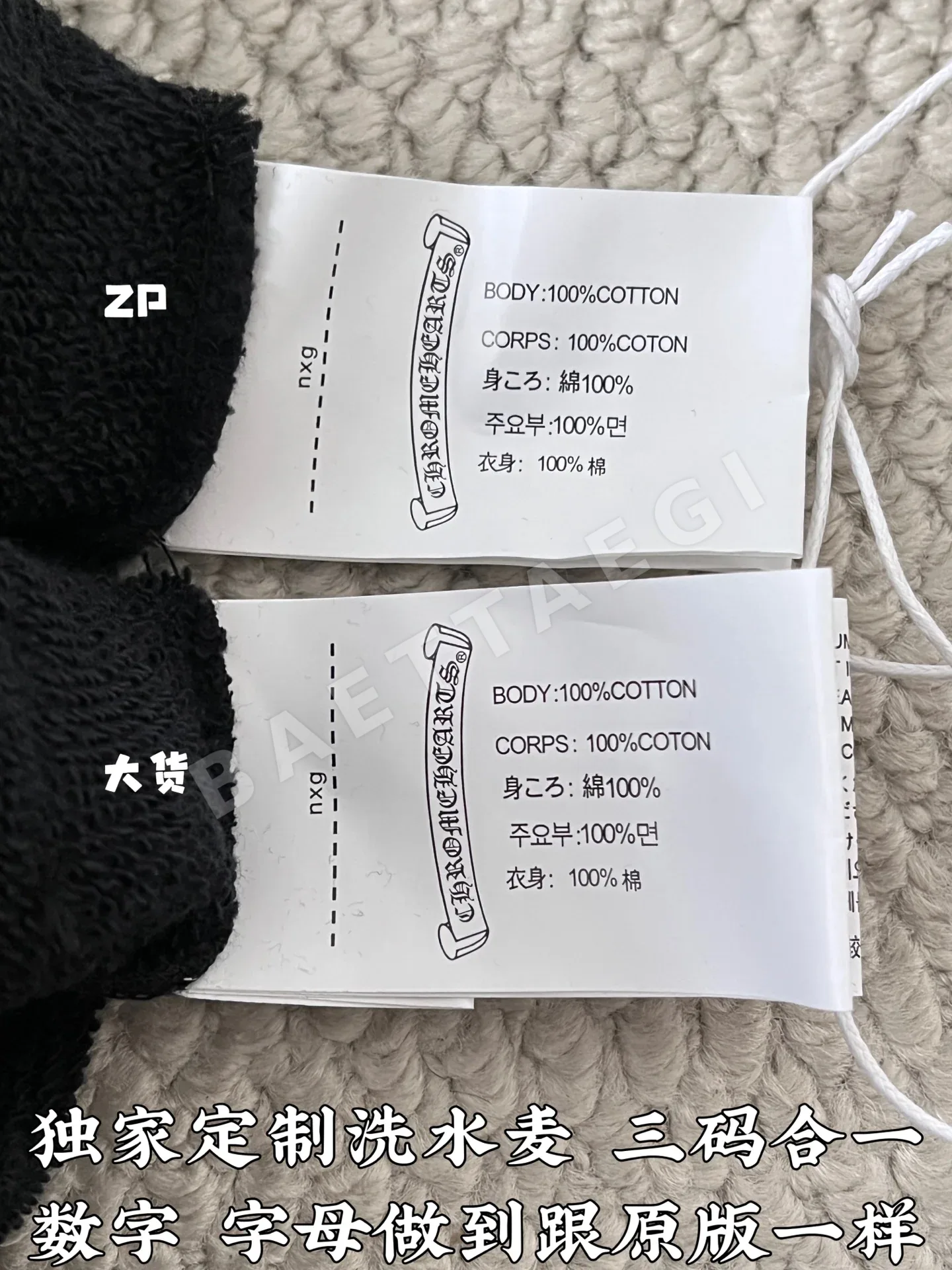 크롬하츠 남성 바지 203442 Chrome Hearts Pants 상세 이미지 10