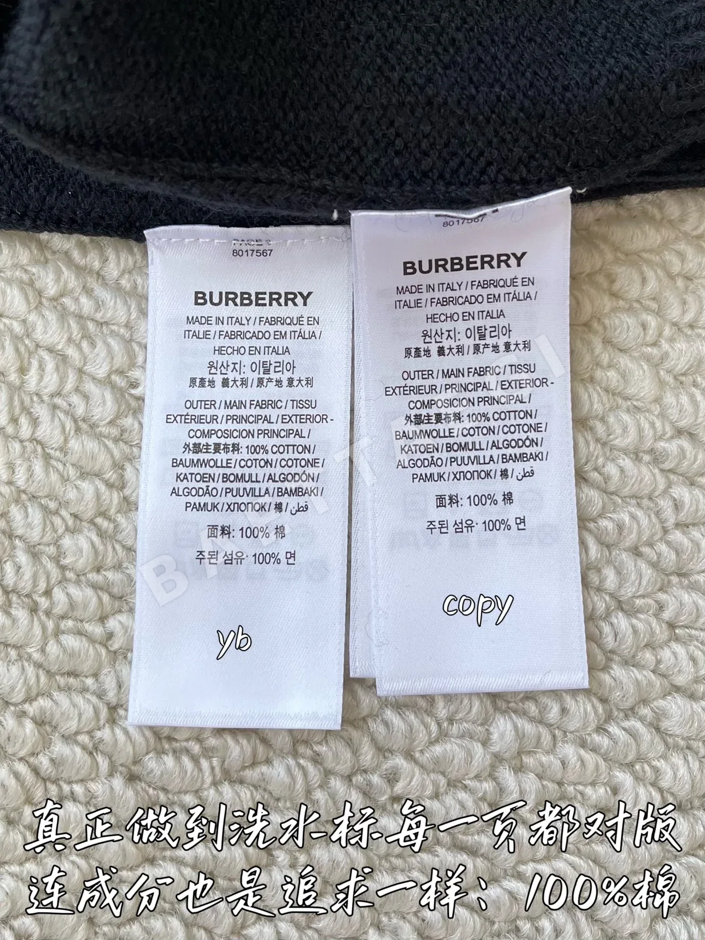버버리 남성 가디건 상세 이미지 9