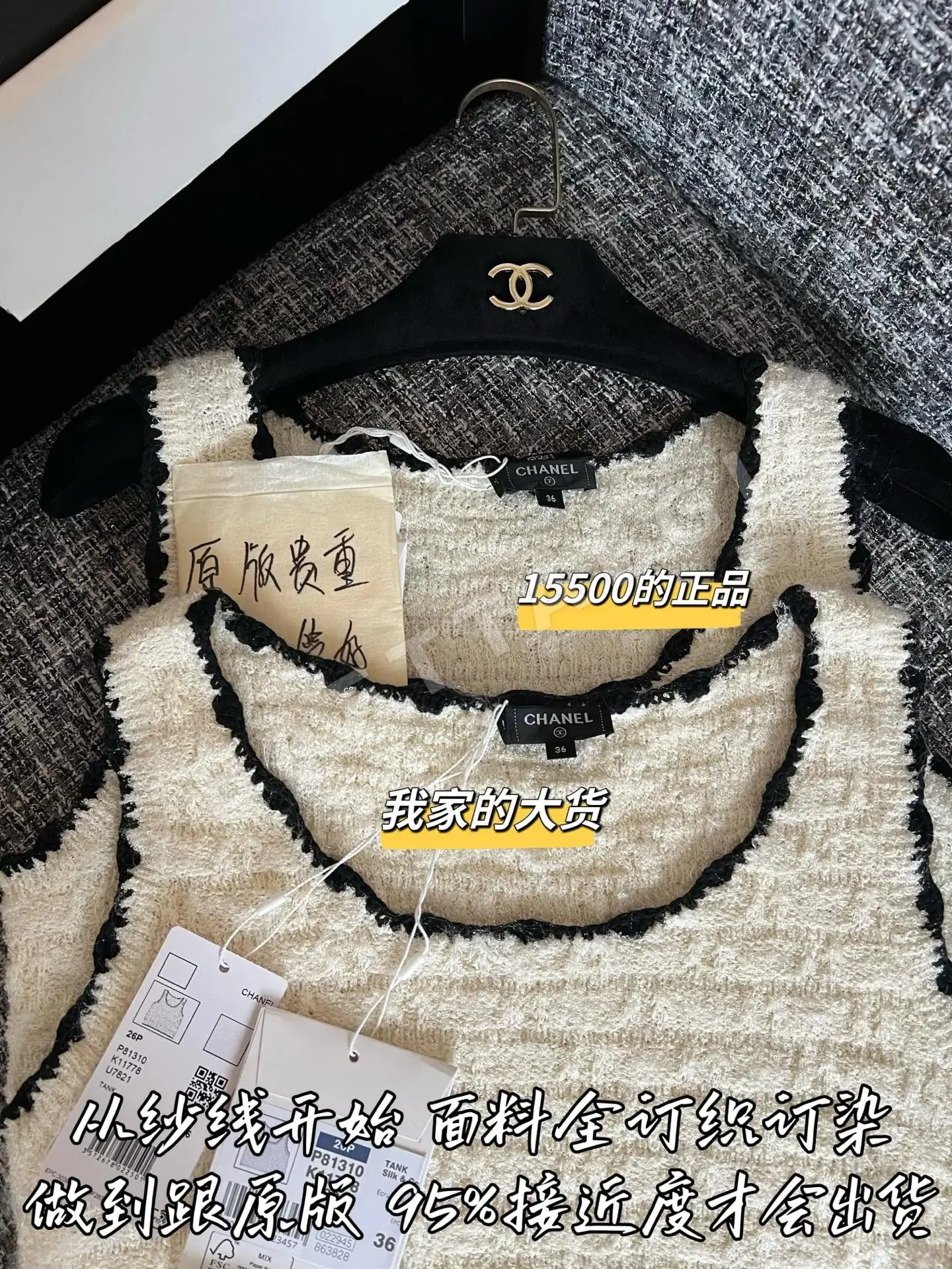 샤넬 여성 반팔 상세 이미지 2