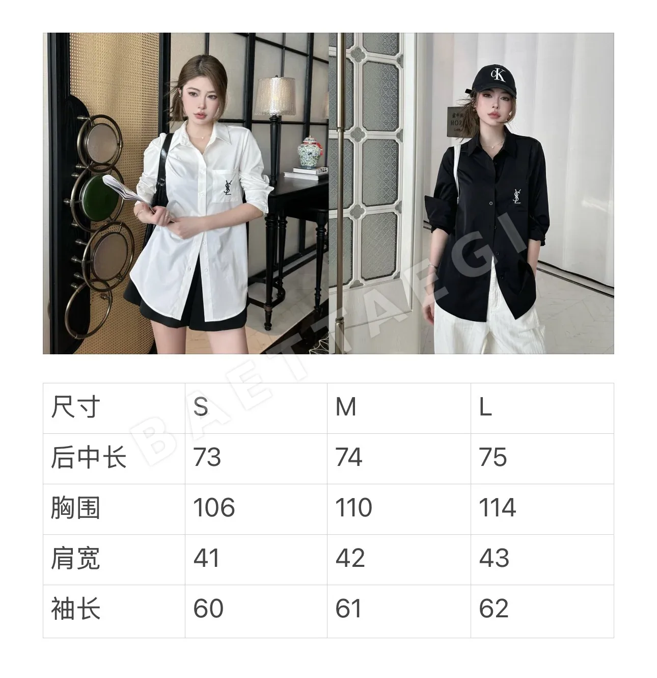 생로랑 여성 린넨 셔츠 상세 이미지 1