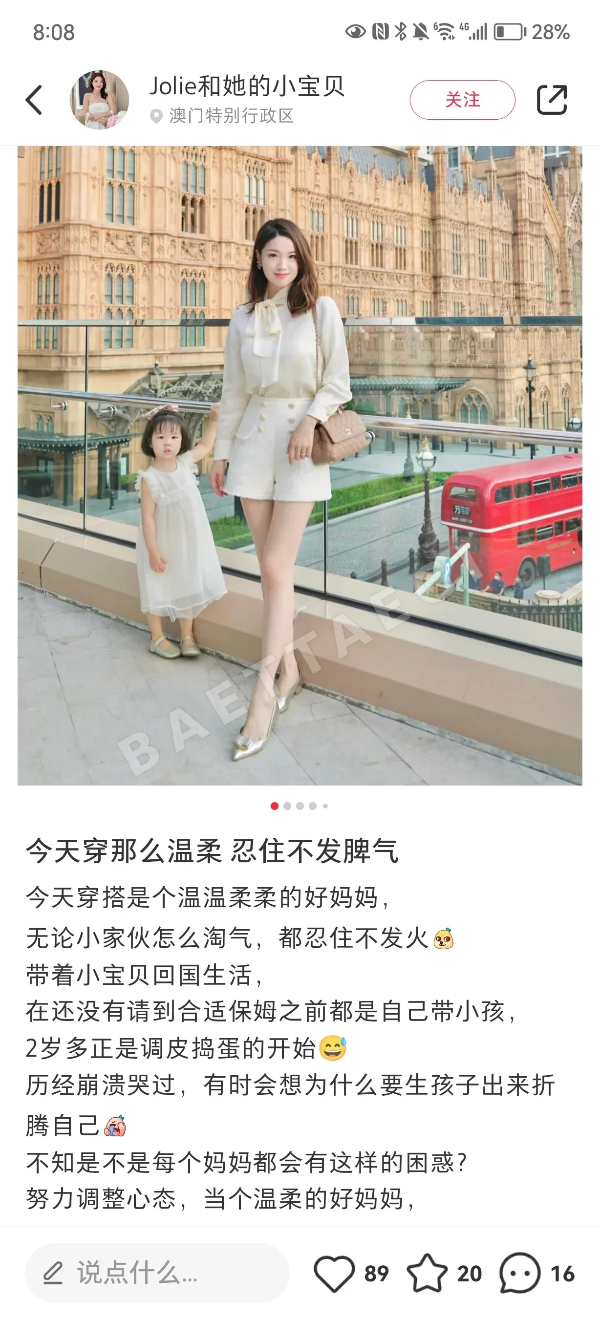 샤넬 코코 핸들 스몰 가방 카라멜 샌드블라스팅 골드 버클 상세 이미지 3