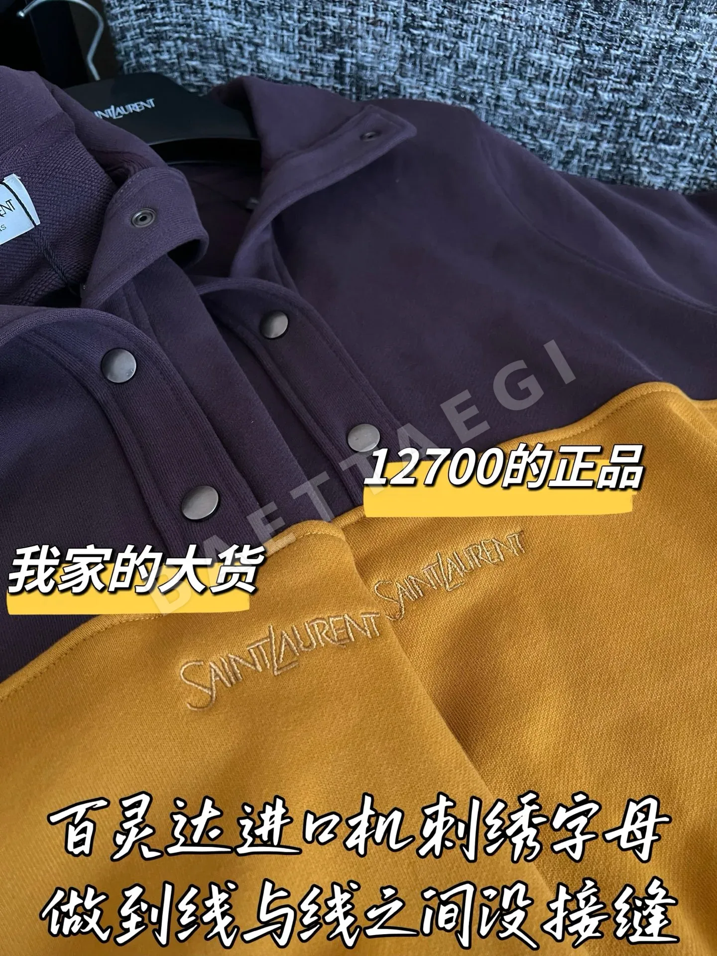 생로랑 여성 긴팔 티셔츠 상세 이미지 5