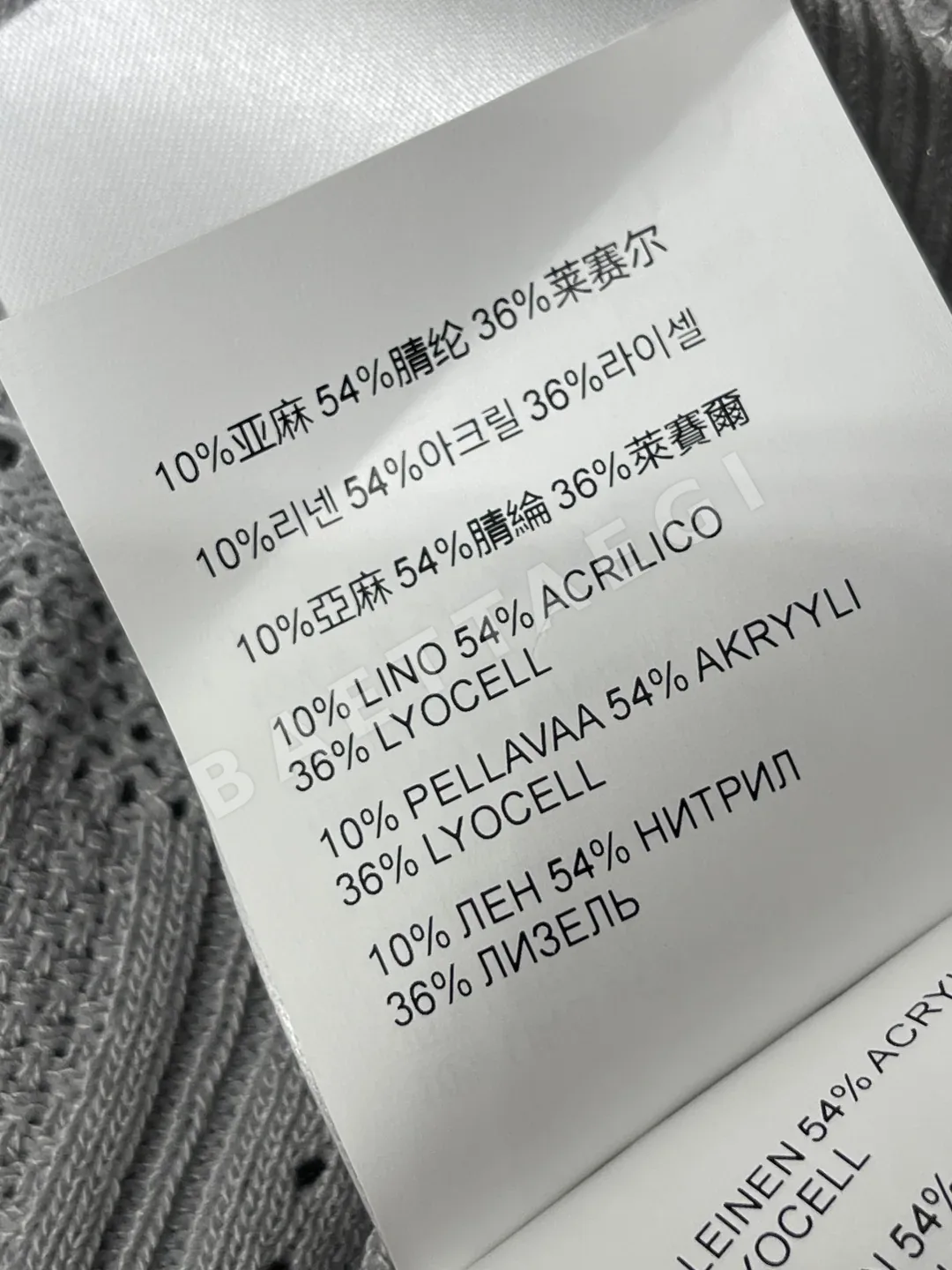 미우미우 기하학 짜임 라운드넥 니트 반팔 티셔츠 상세 이미지 9