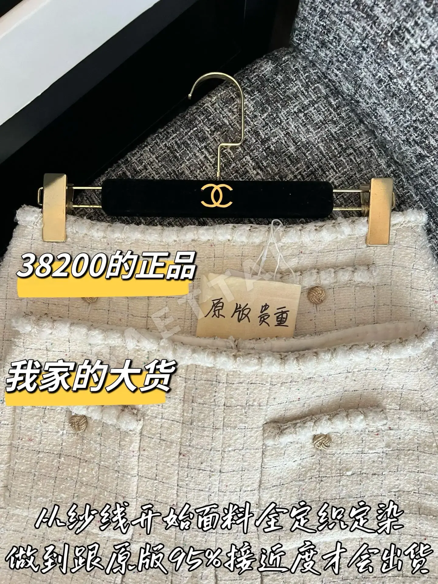 샤넬 울 스커트 상세 이미지 2