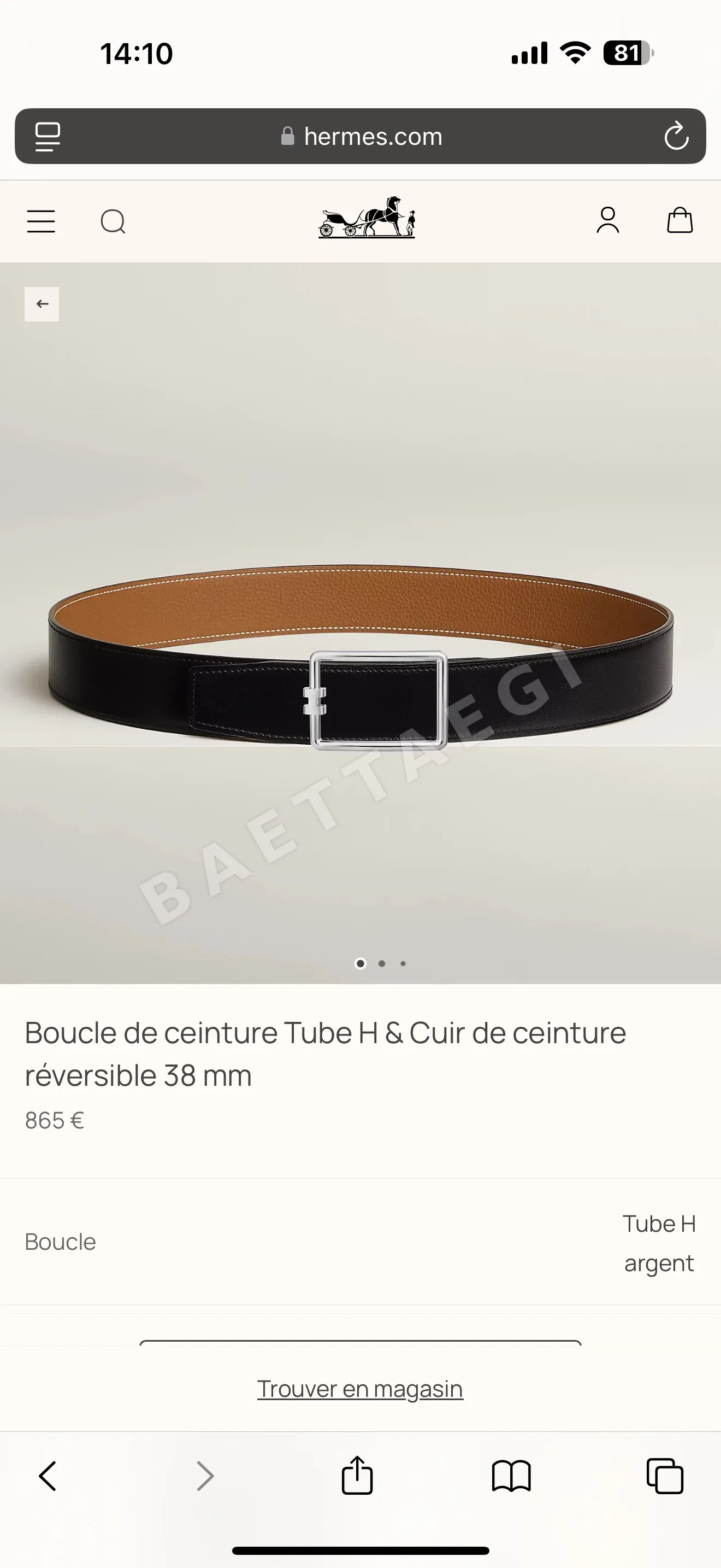 에르메스 벨트 58821 Hermes Belt