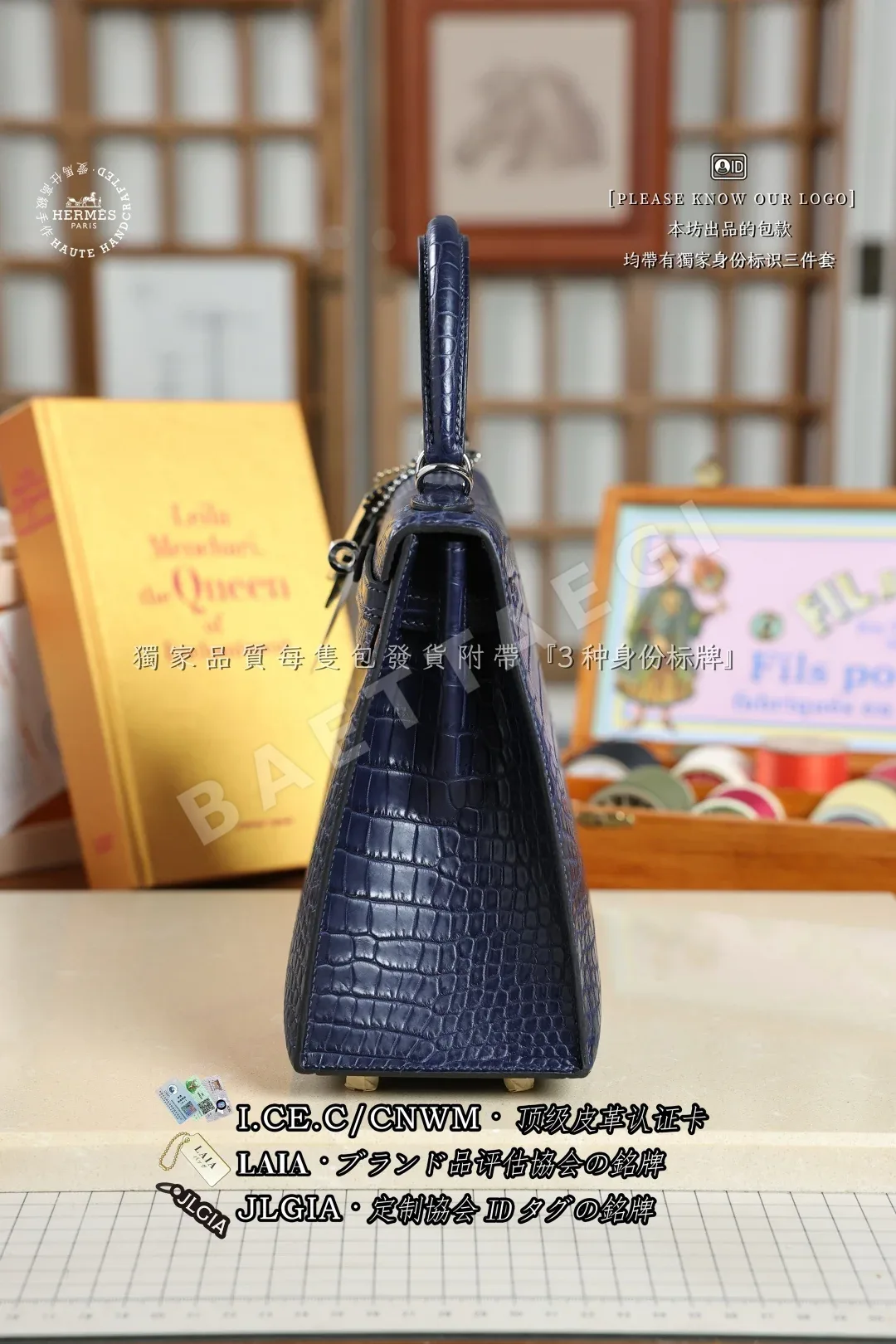 에르메스 켈리 25 무광 해수 악어 가방 상세 이미지 2