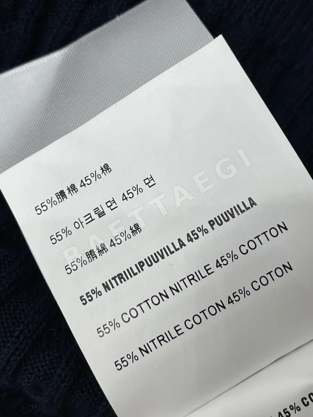 미우미우 반소매 케이블 니트 원피스 상세 이미지 9