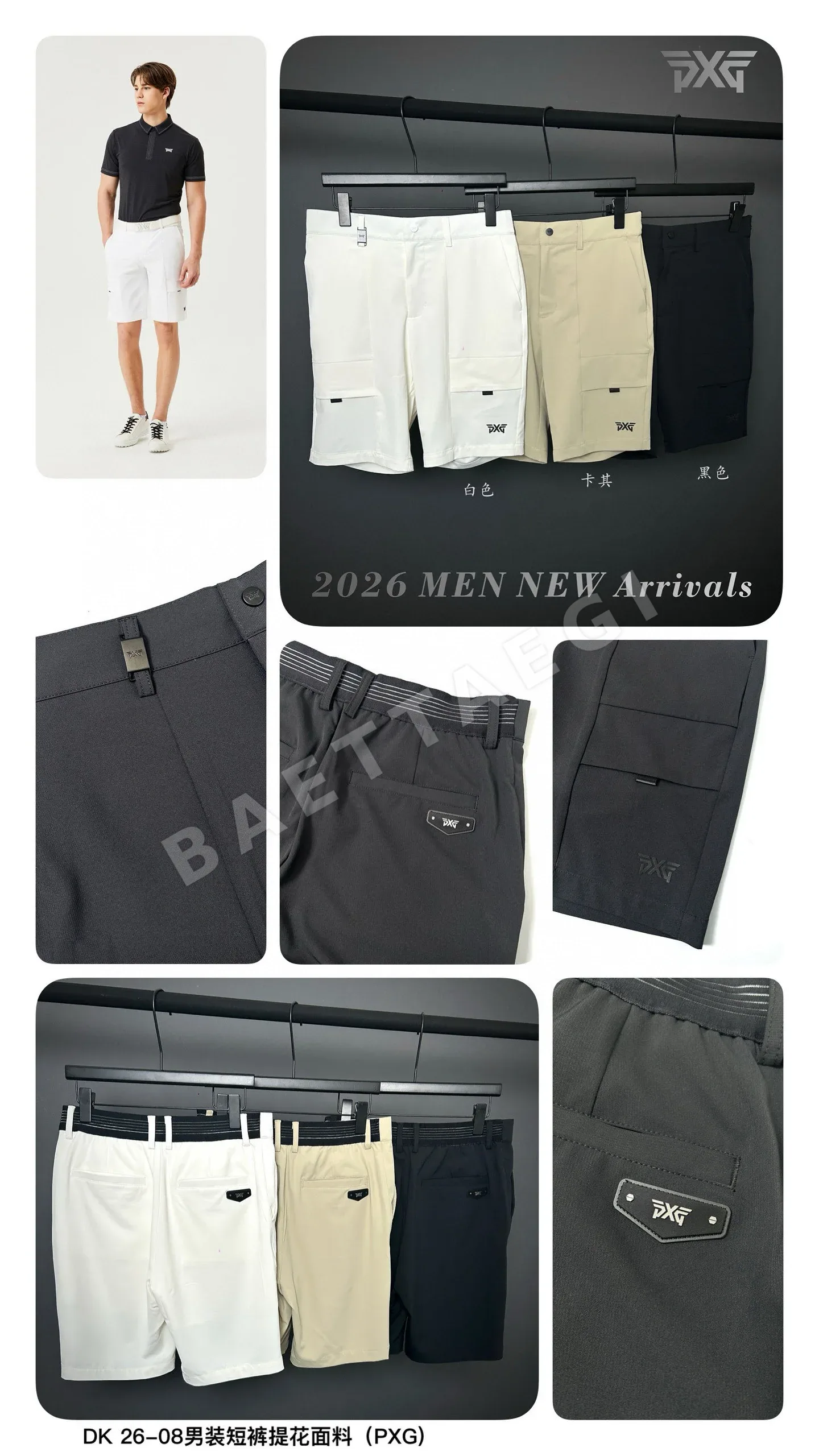 PXG 남성 여름용 반바지 70690