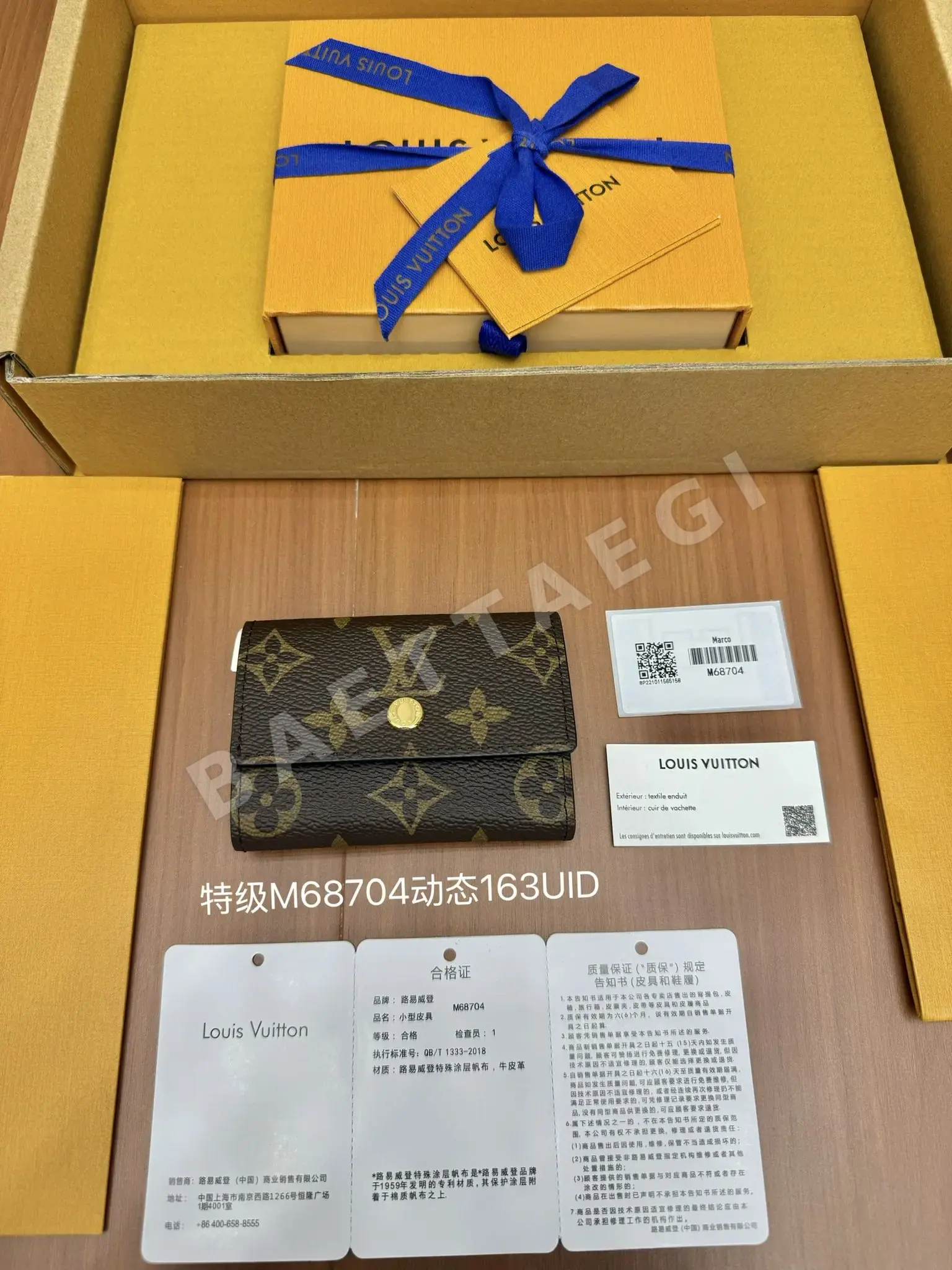 루이비통 올 스틸 지갑 상세 이미지 3