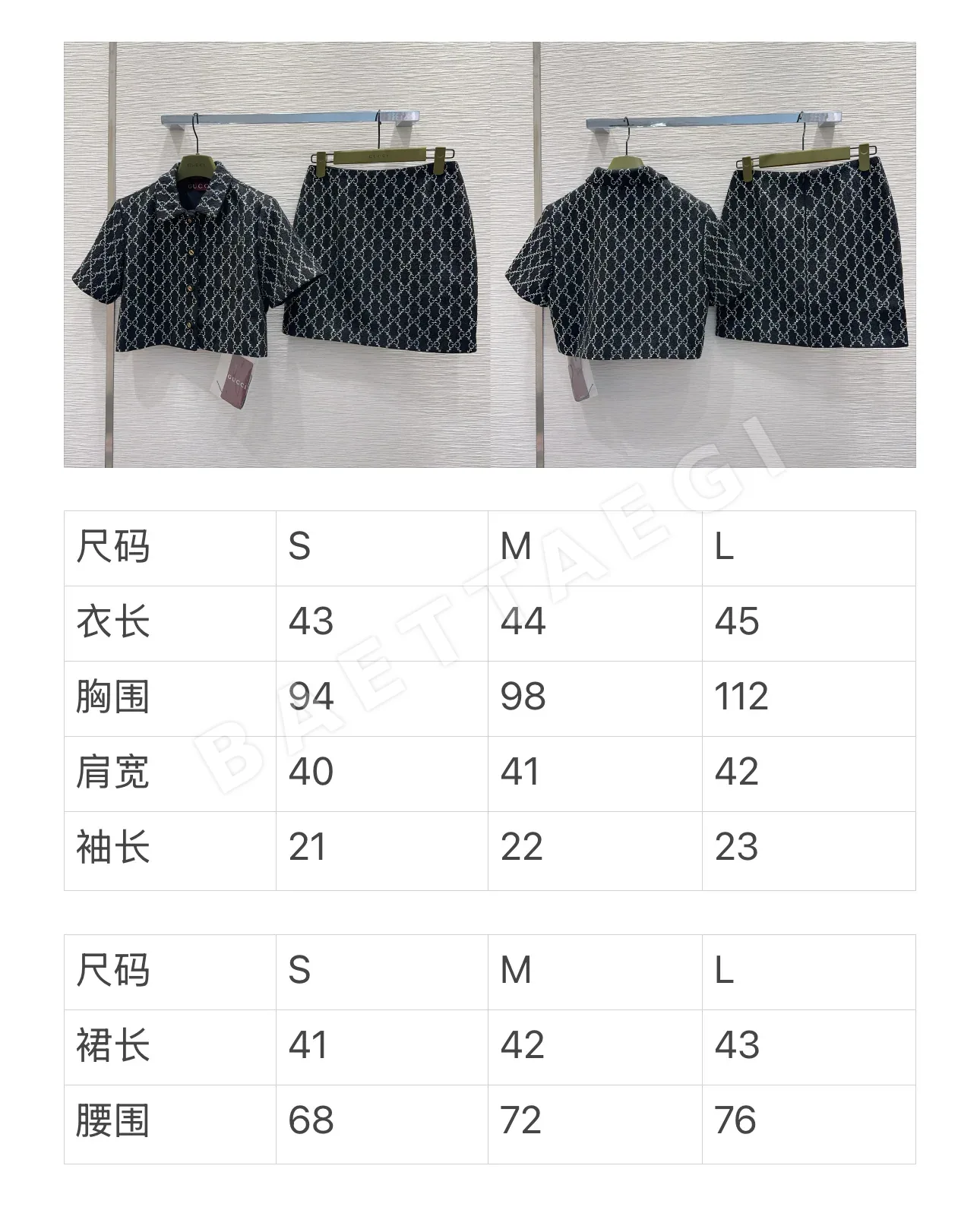 구찌 라인스톤 장식 여성 세트 상세 이미지 2