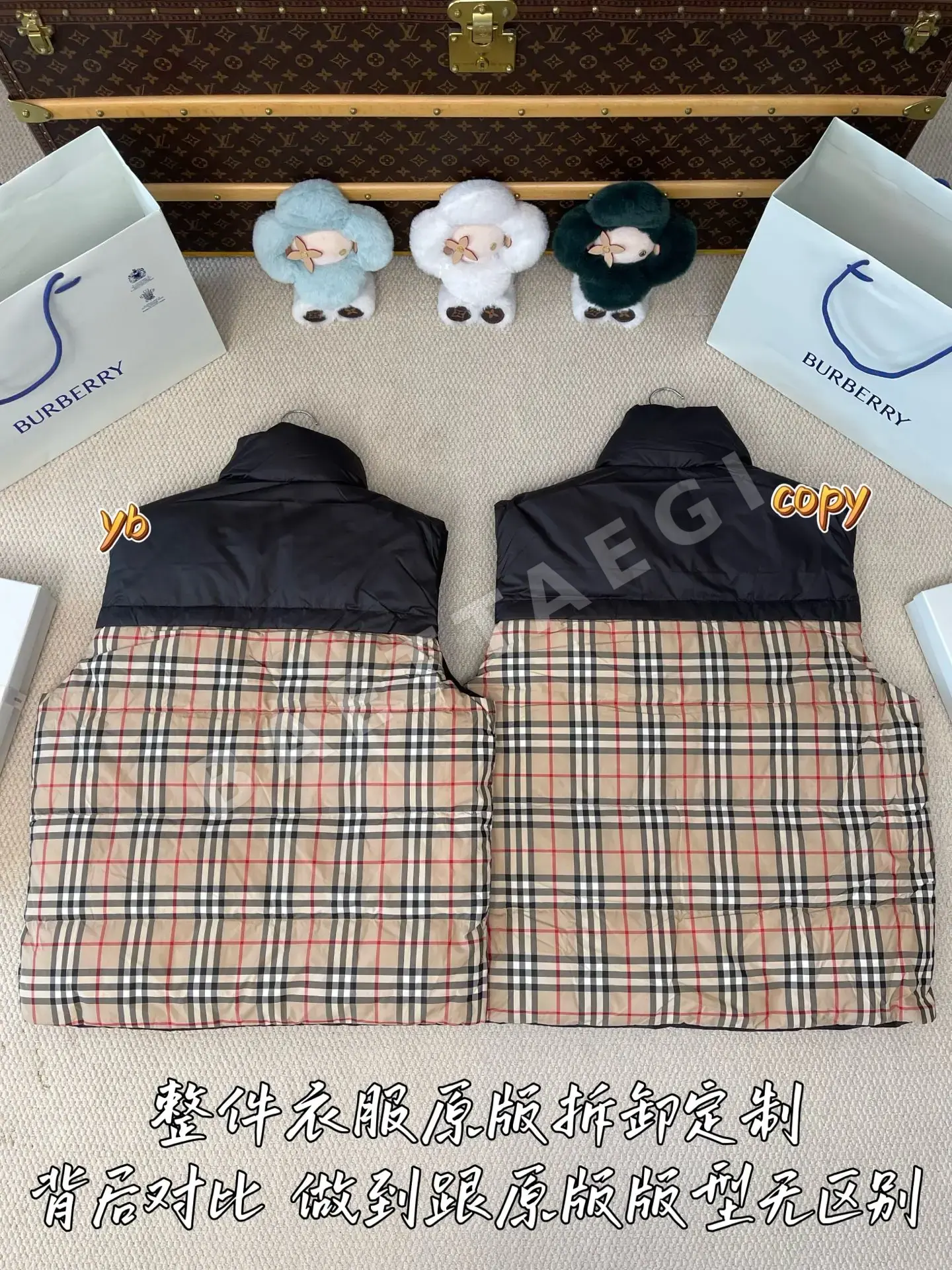 버버리 남성 조끼 상세 이미지 3