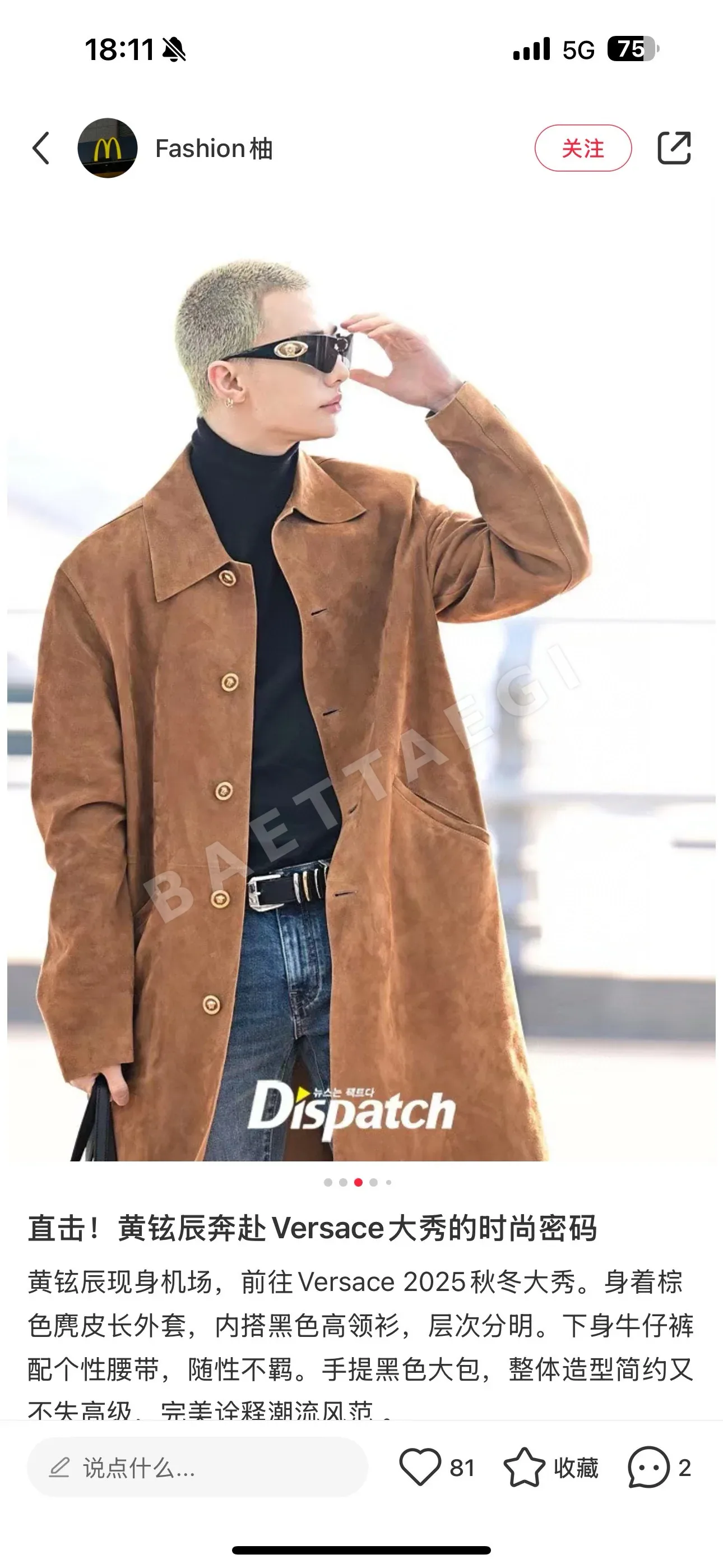 베르사체 선글라스 73393 Versace Sunglasses 상세 이미지 9