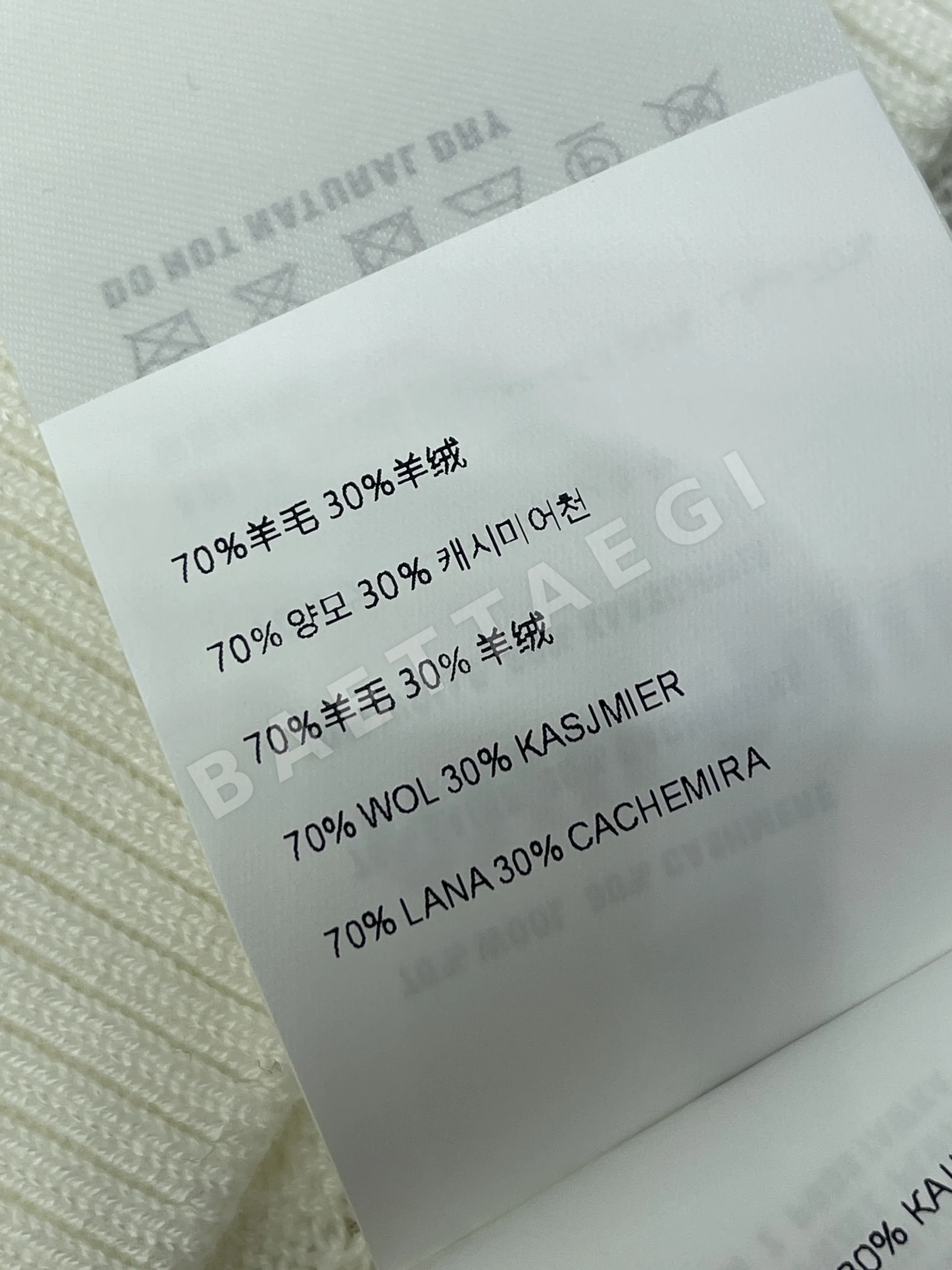 미우미우 여성 반팔 상세 이미지 18