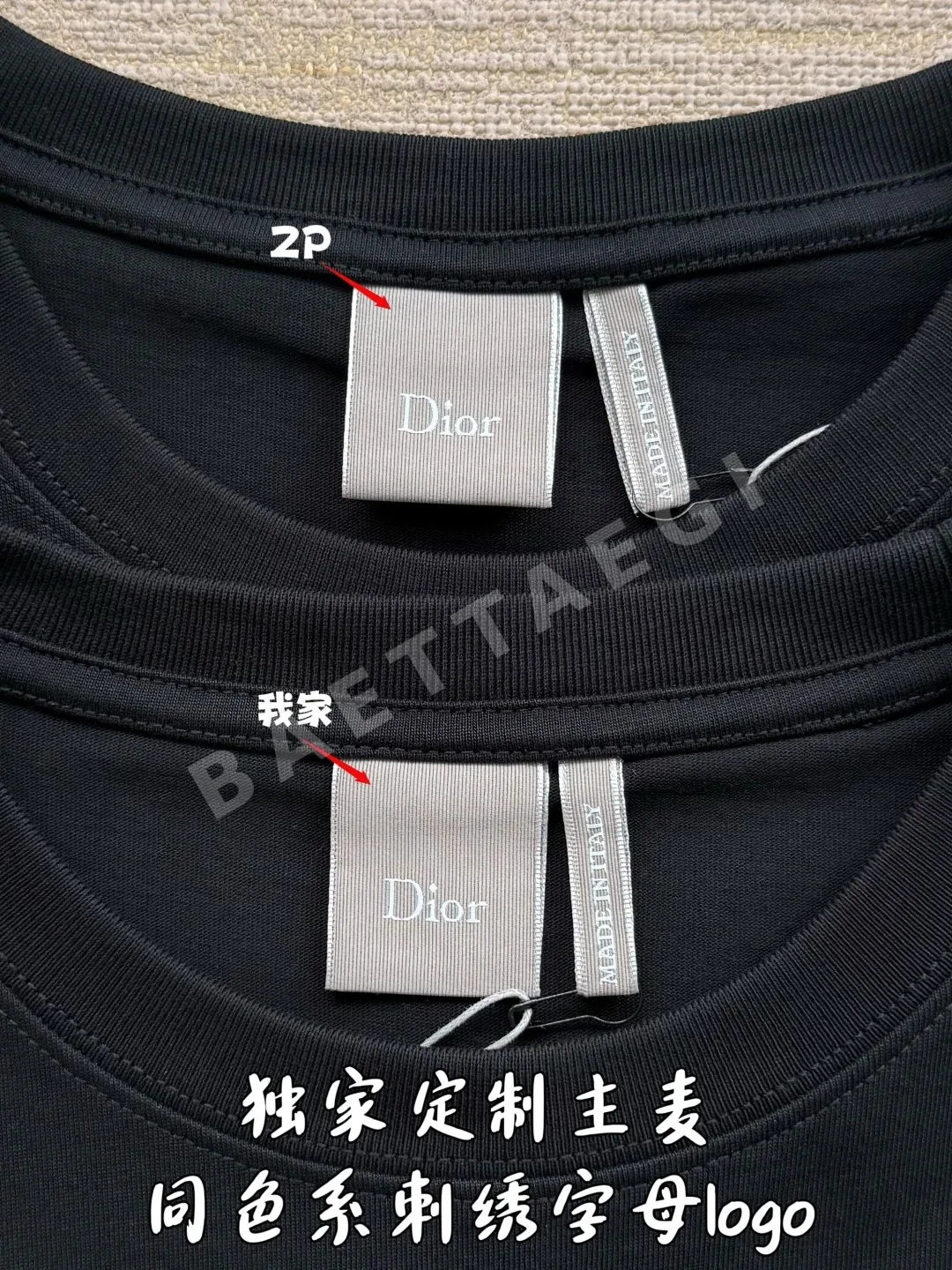 디올 CD 로고 자수 여성 반팔 티셔츠 상세 이미지 5