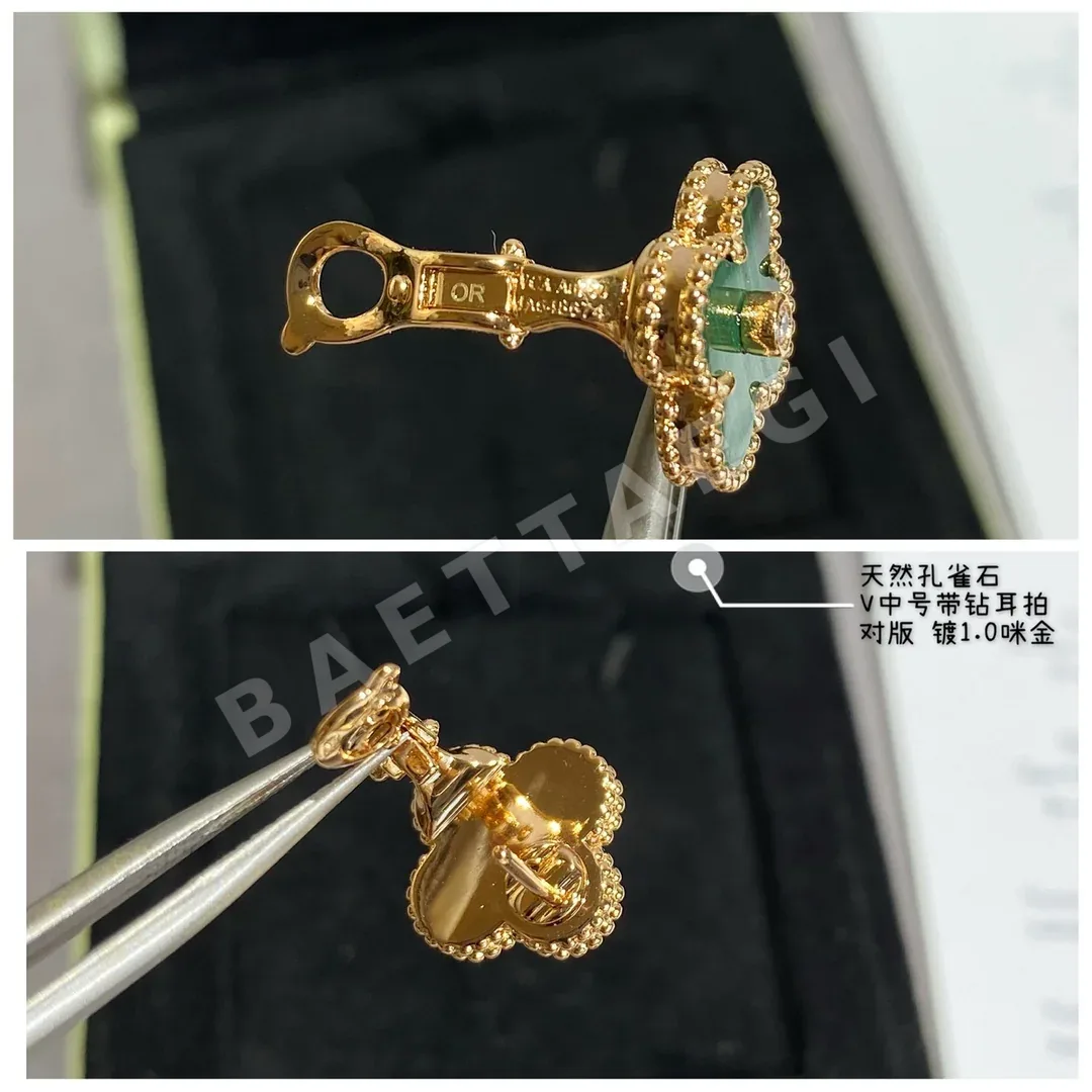 반클리프앤아펠 귀걸이 63893 Van Cleef & Arpels Earrings 상세 이미지 7