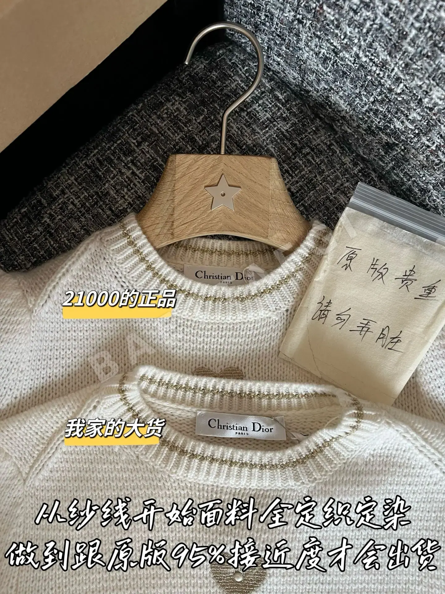 디올 여성 반팔 티셔츠 상세 이미지 2