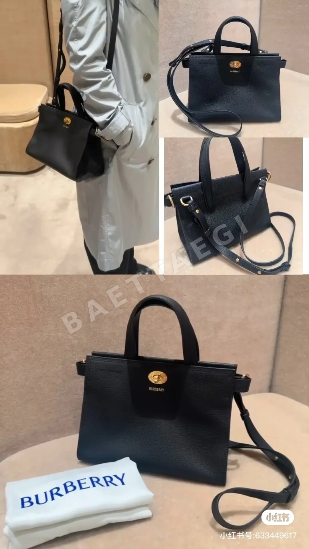 버버리 가방 40219